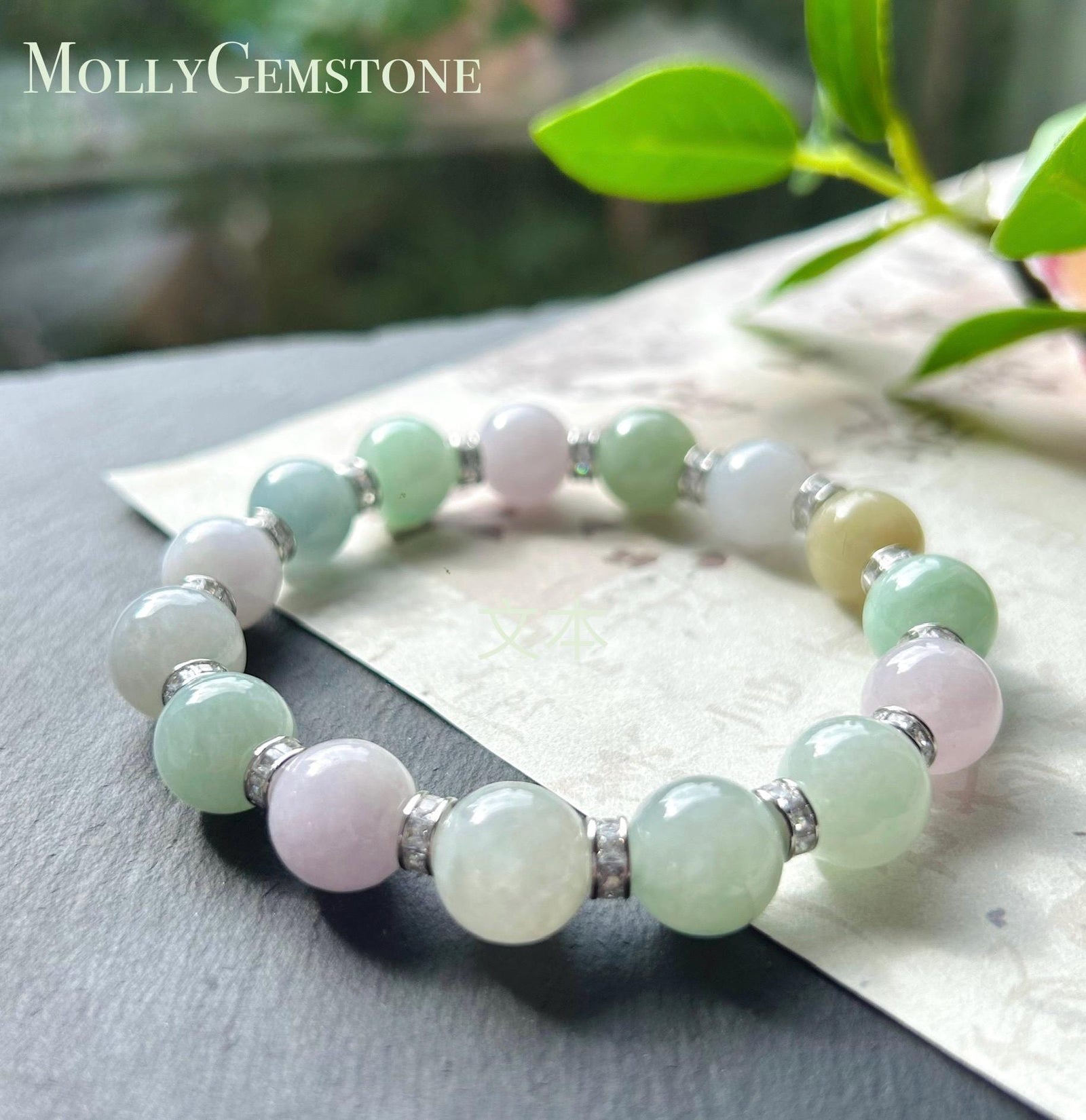 Burmese Jadeite Beaded Bracelet: Natural Type A Highly Translucent Icy Multicolor Myanmar Jade Untreated