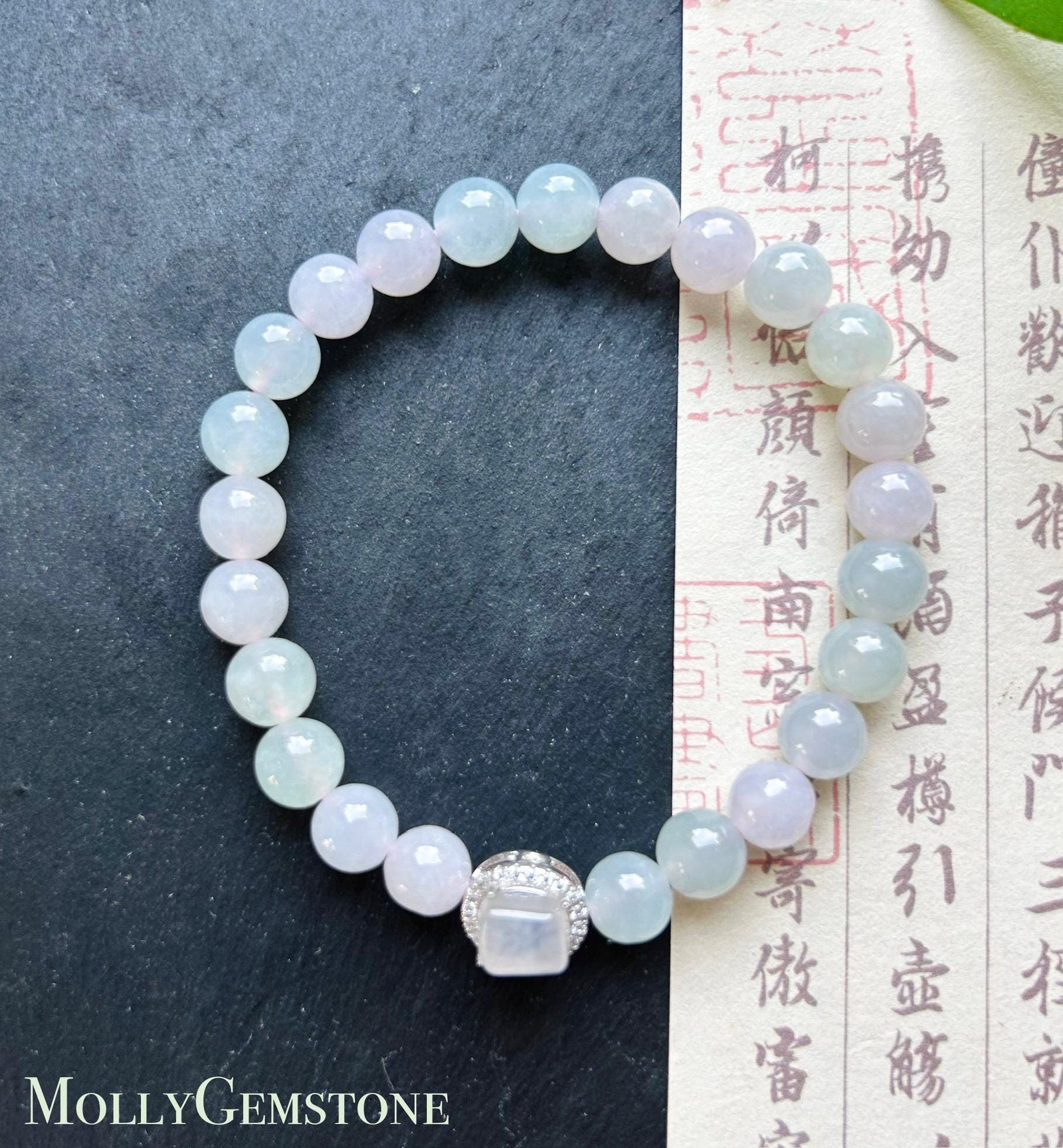 Burmese Jadeite Beaded Bracelet: Natural Type A Icy Translucent Light Green Purple 7mm Myanmar Jade Untreated