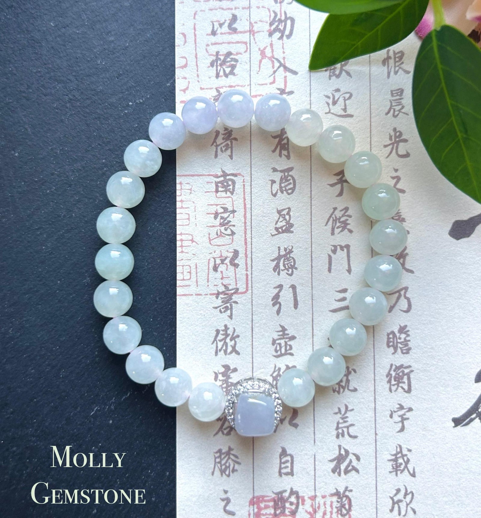 Burmese Jadeite Beaded Bracelet: Natural Type A Icy Translucent Light Green Purple 7mm Myanmar Jade Untreated