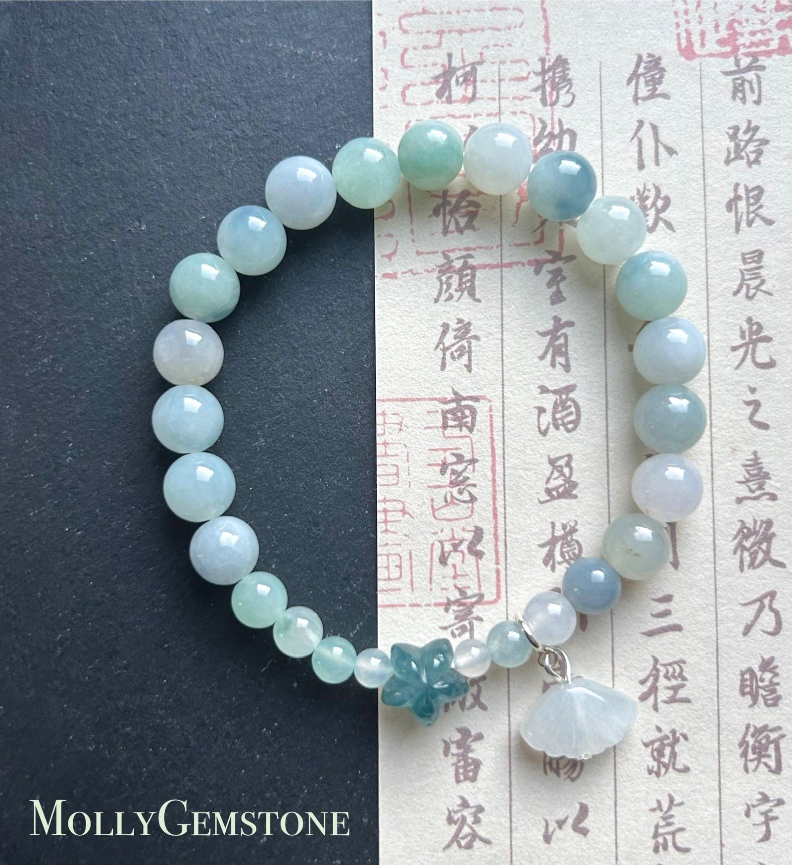 Burmese Jadeite Beaded Bracelet: Natural Type A Icy Translucent Myanmar 8mm Jade Starfish Focal Shellfish Charm