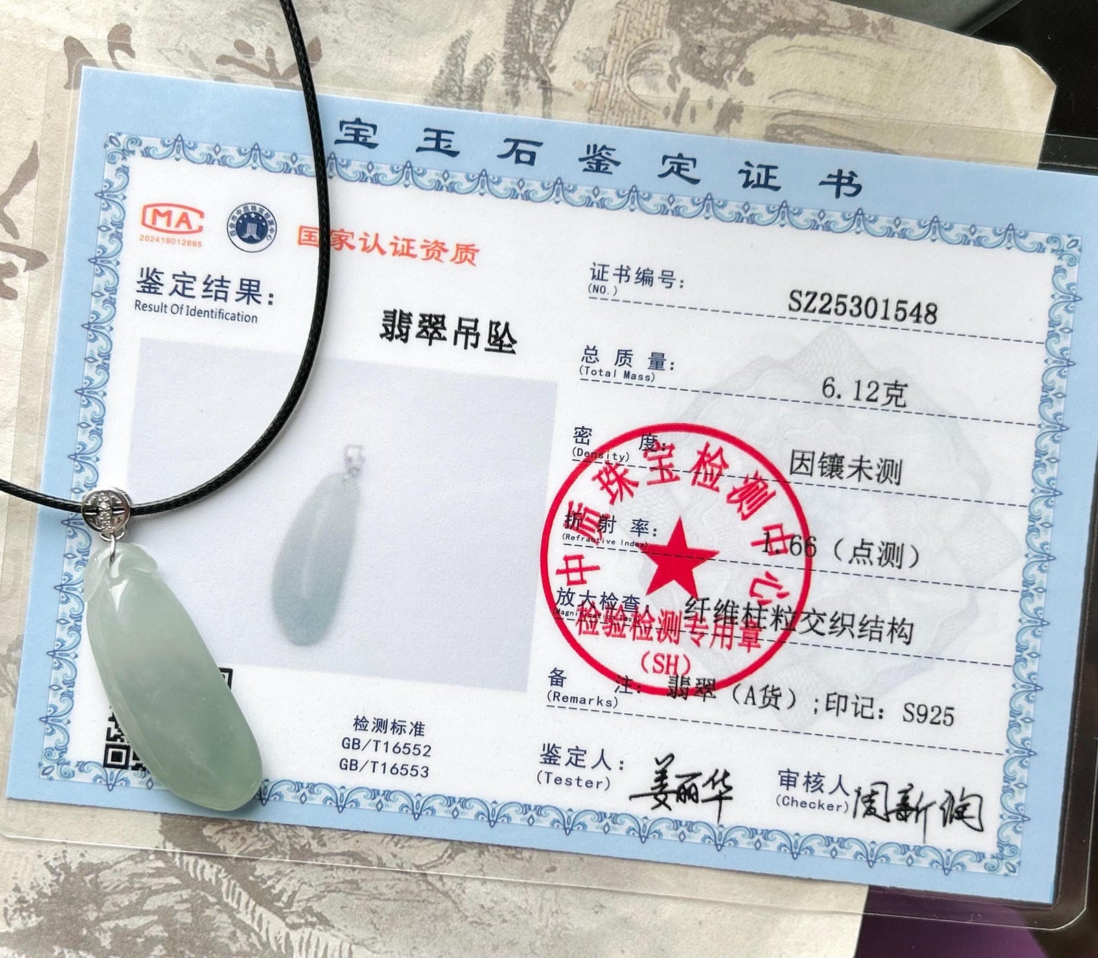 Certified Natural Burmese Type A Jadeite Lucky Gourd Pendant, Highly Translucent Icy Light Blue/Green Jade, Sterling Silver Bail