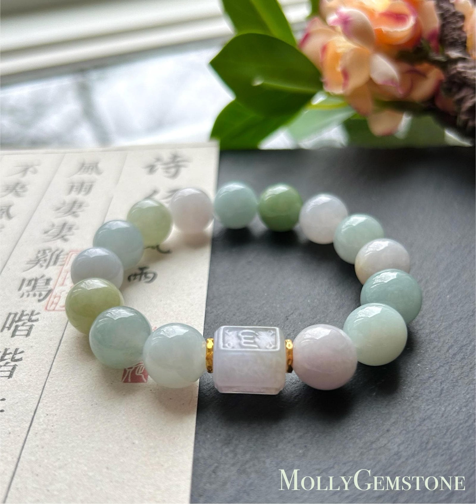 Natural Jadeite BIG Bead Bracelet, Type A Burmese Icy Gelatinous Multicolor Jade, Six-Syllable Mantra Carved Center, Spiritual Jewelry