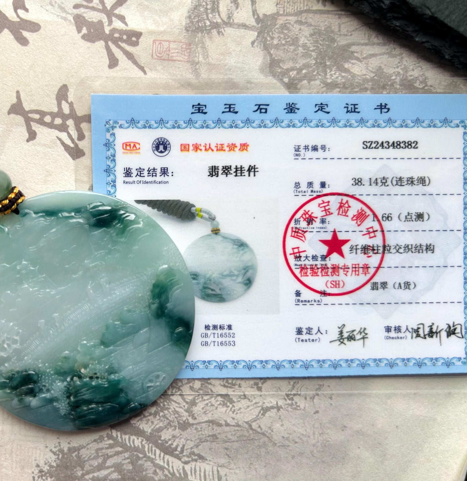 Certified Natural Jadeite Double-Sided Landscape Pendant, Burmese Type A Icy Translucent Blue Floral Jade Necklace