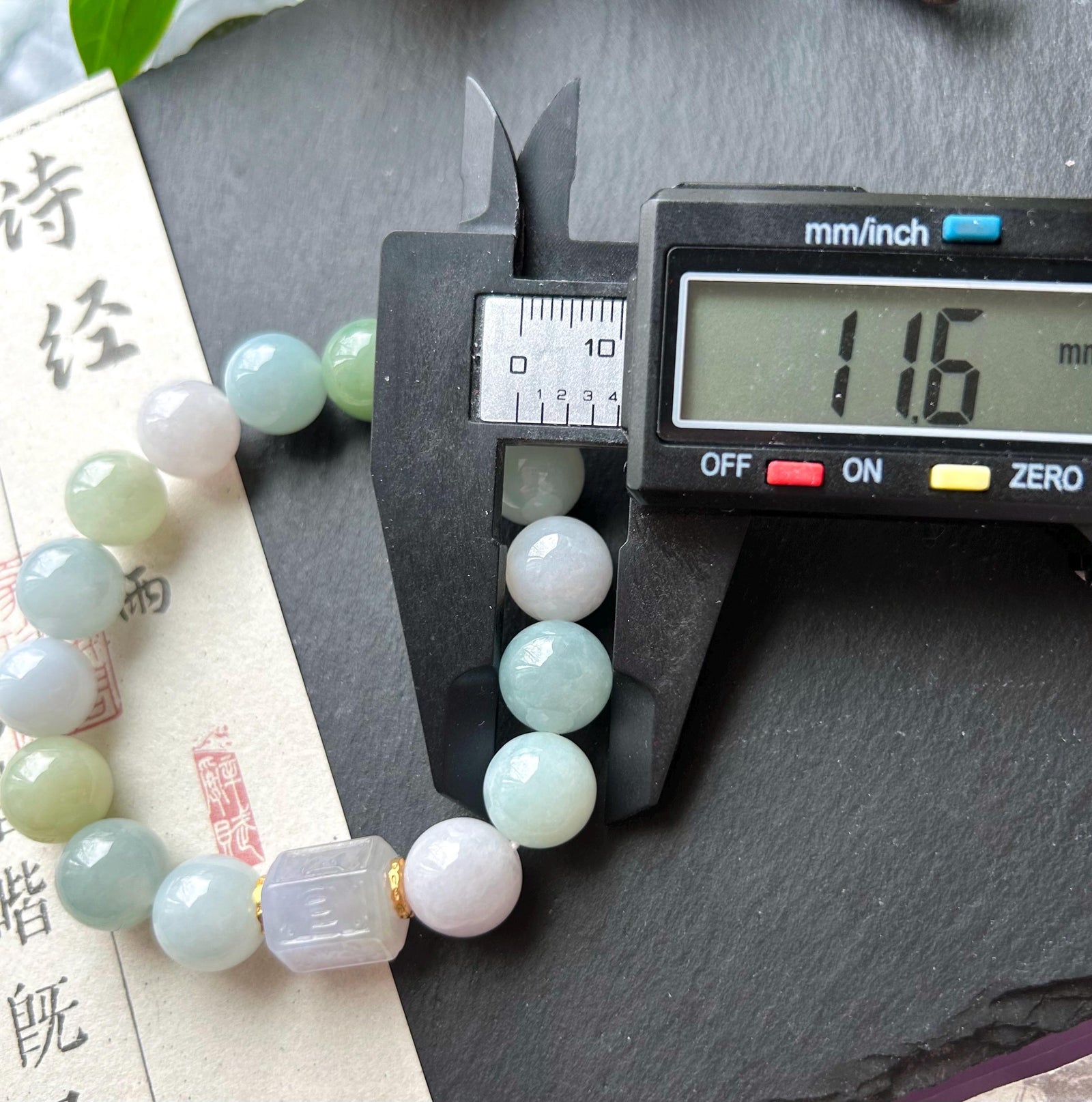Natural Jadeite BIG Bead Bracelet, Type A Burmese Icy Gelatinous Multicolor Jade, Six-Syllable Mantra Carved Center, Spiritual Jewelry