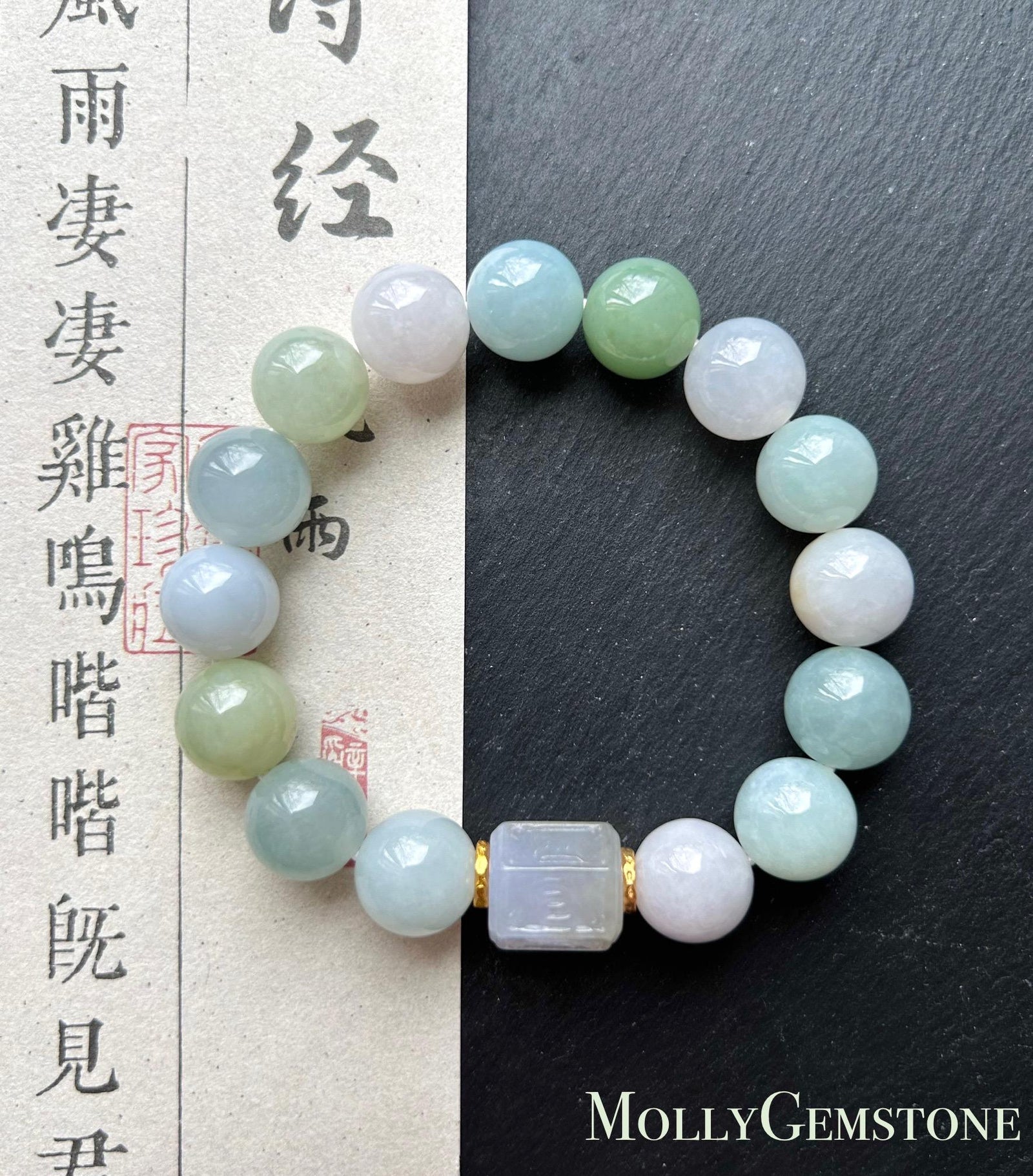 Natural Jadeite BIG Bead Bracelet, Type A Burmese Icy Gelatinous Multicolor Jade, Six-Syllable Mantra Carved Center, Spiritual Jewelry