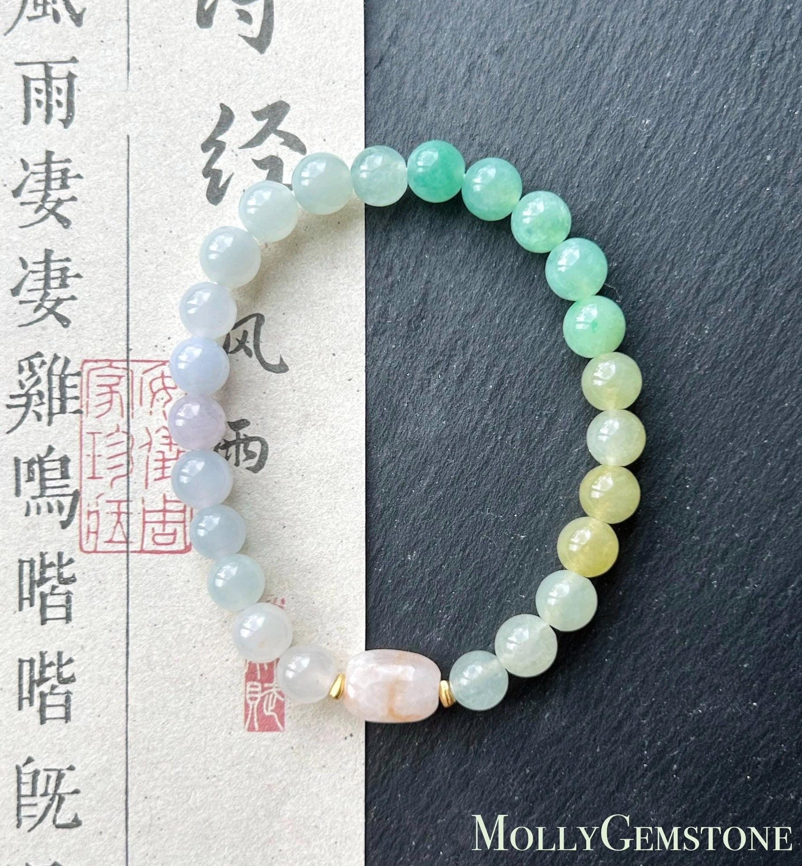 Natural Jadeite Beaded Bracelet | Burmese Type A Highly Translucent Icy Gradient Pastel Multicolor Jade 7mm