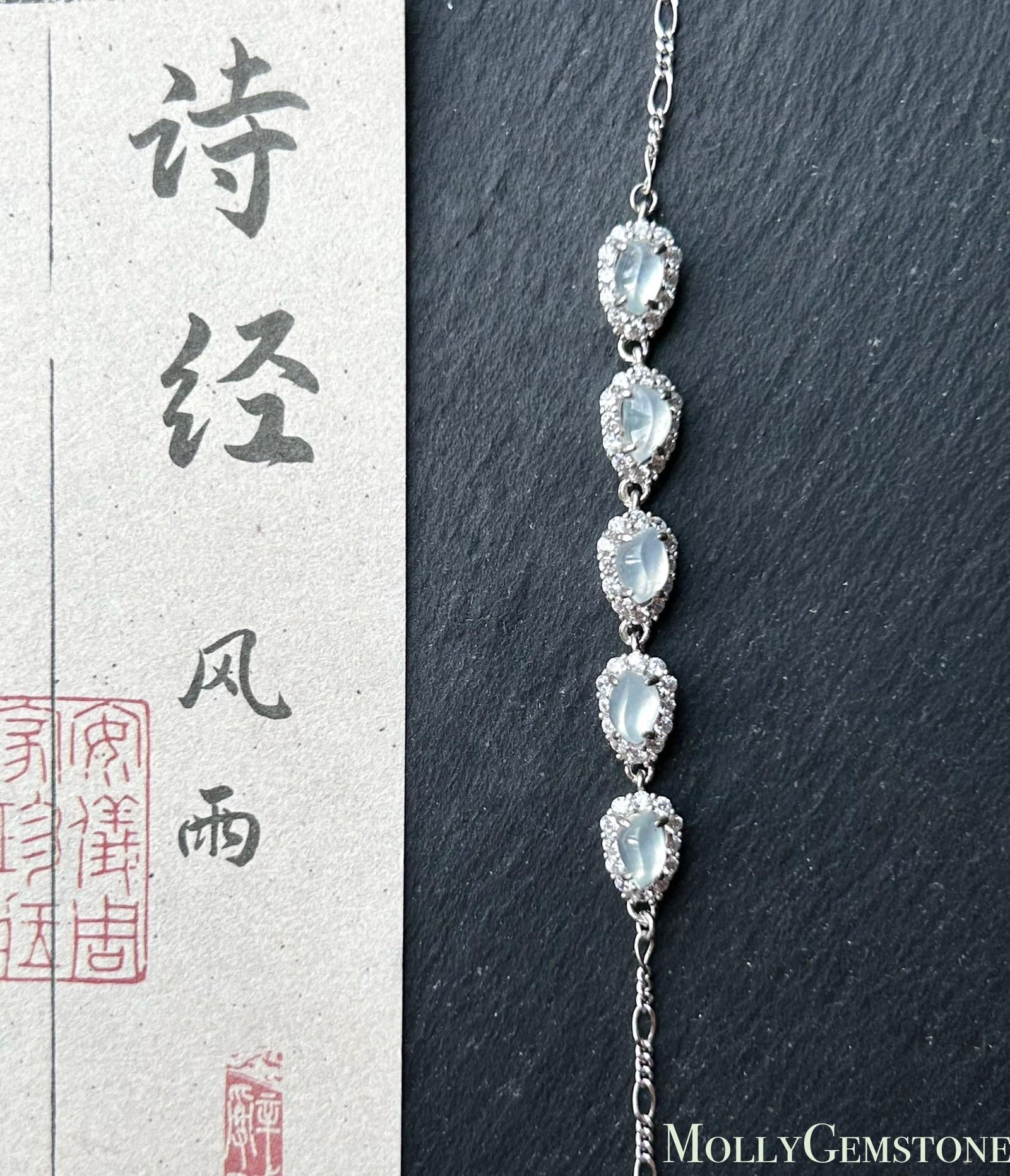 Natural Jadeite Marquise Bracelet, Burmese Type A Superior Translucency Icy White or Mint Green Fine Jade in 925 Sterling Silver