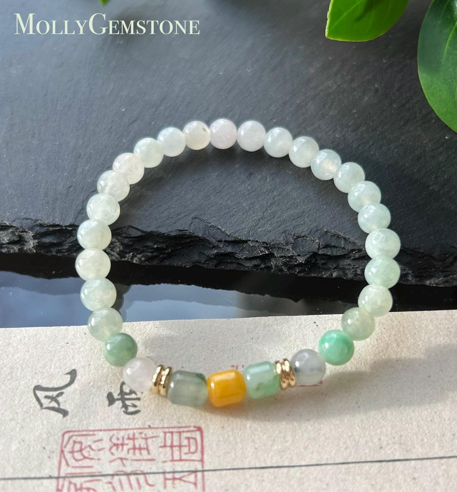 Natural Jadeite Beaded Bracelet |Burmese Type A Jade | 6mm White & Soft Green Ombre | Triple Barrel Centerpiece