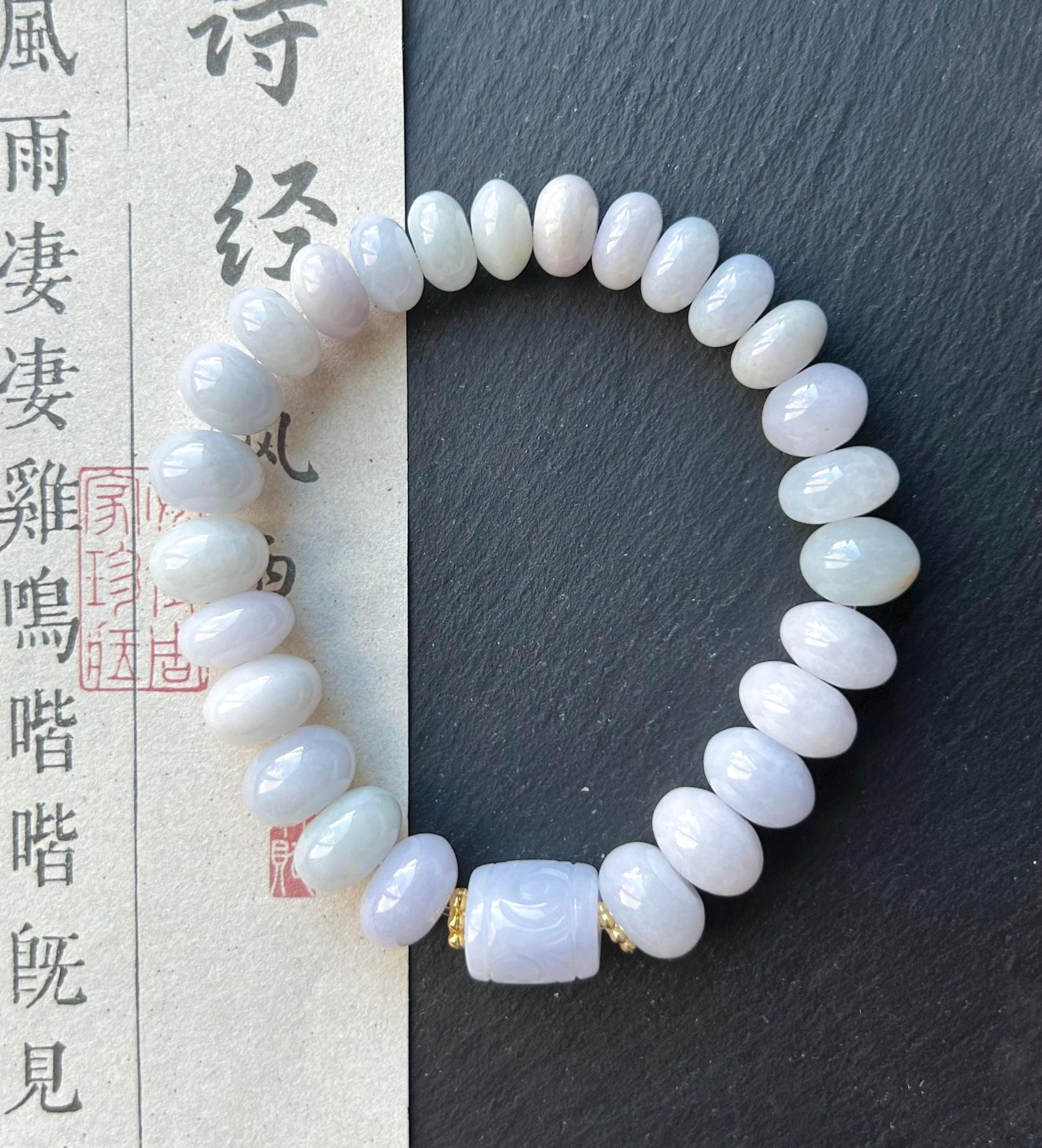 Natural Jadeite Beaded Bracelet | Burmese Type A Icy Glutinous Pale Pinkish Lavender Jade 10-13mm, Carved Cloud Barrel Bead