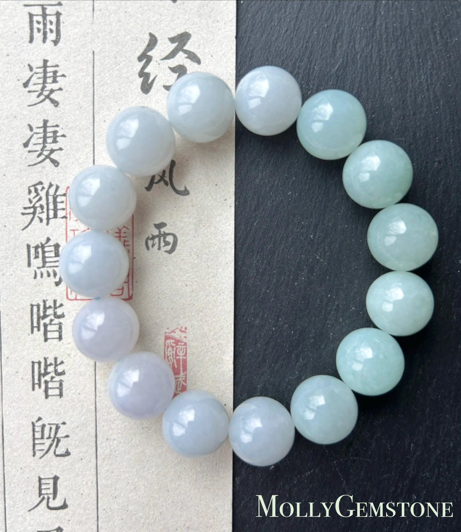 Natural Jadeite Beaded Bracelet Burmese Type A Untreated Icy Translucent Pastel Lavender & Green Gradient Jade 13mm BIG Beads