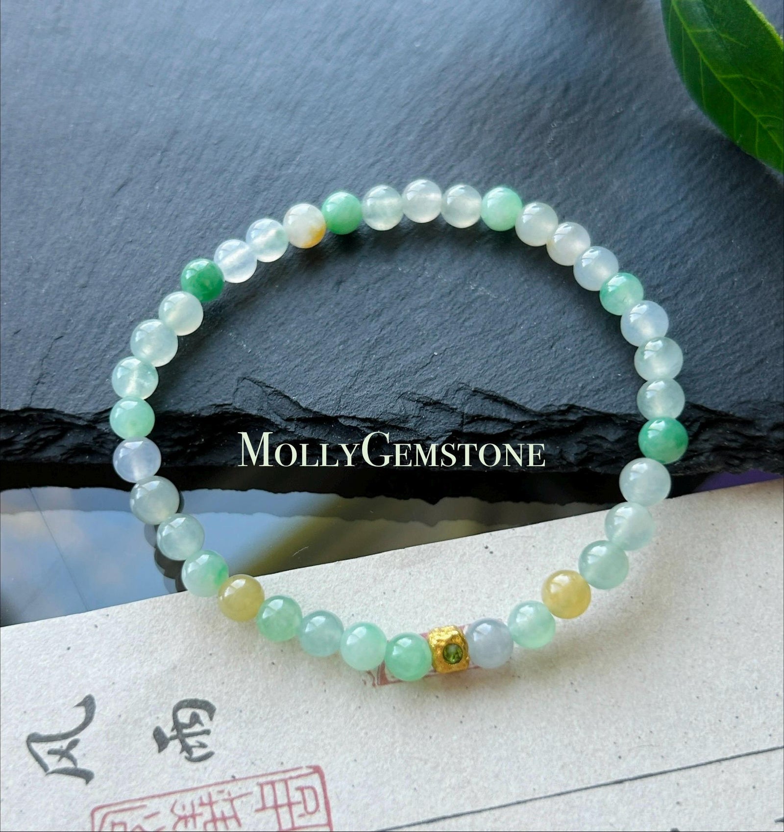 Natural Jade Beaded Bracelet | Burmese Type A Highly Translucency Icy Multicolor Jadeite 5mm