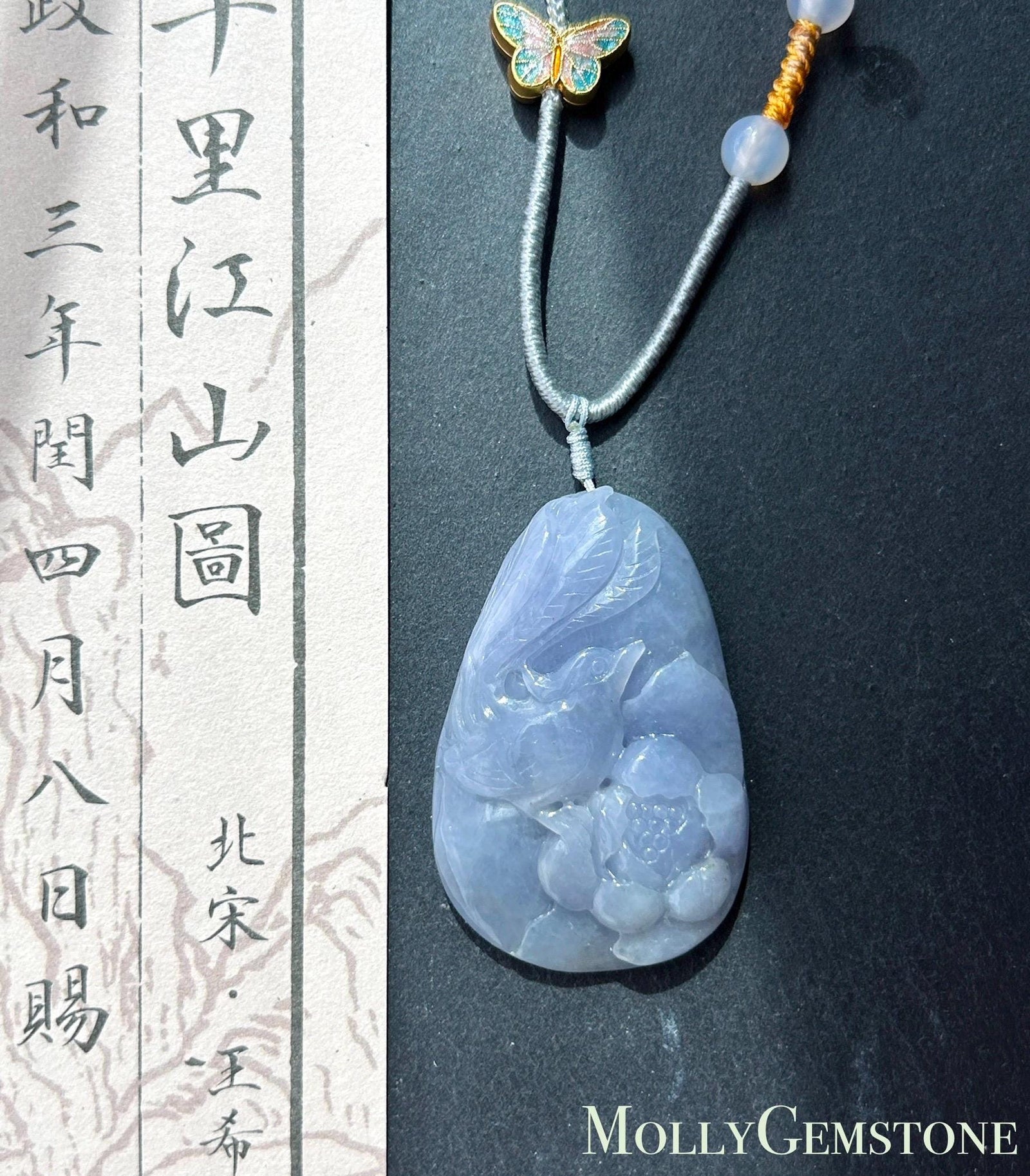 Certified Natural Jadeite Phoenix Pendant Handwoven Necklace Burmese Type A Translucent Icy Vivid Lavender Jade 46 x 30 x 8.6mm