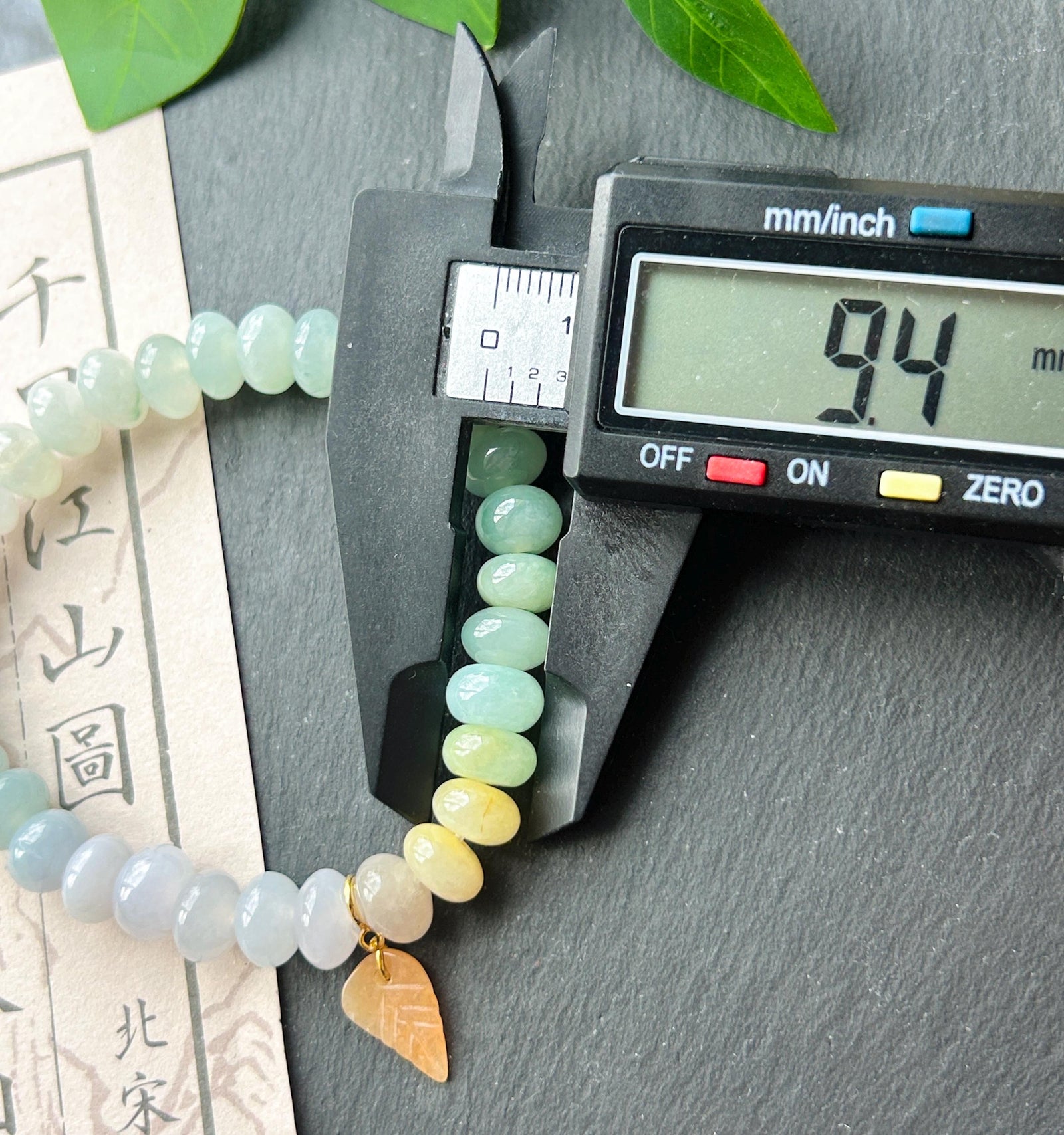 Natural Jadeite Beaded Gradient Bracelet – Burmese Type A Highly Translucent Icy Rainbow Multicolor Jade, 9.2mm