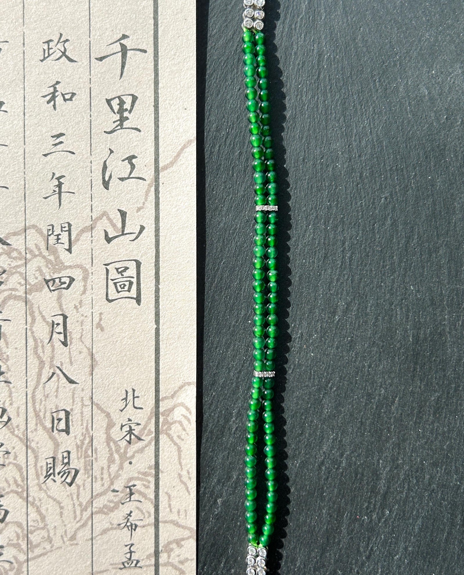 Natural Jadeite Beaded Bracelet, Guatemalan Type A Highly Translucent Icy Spicy Emerald Green Jade | 925 Sterling Silver