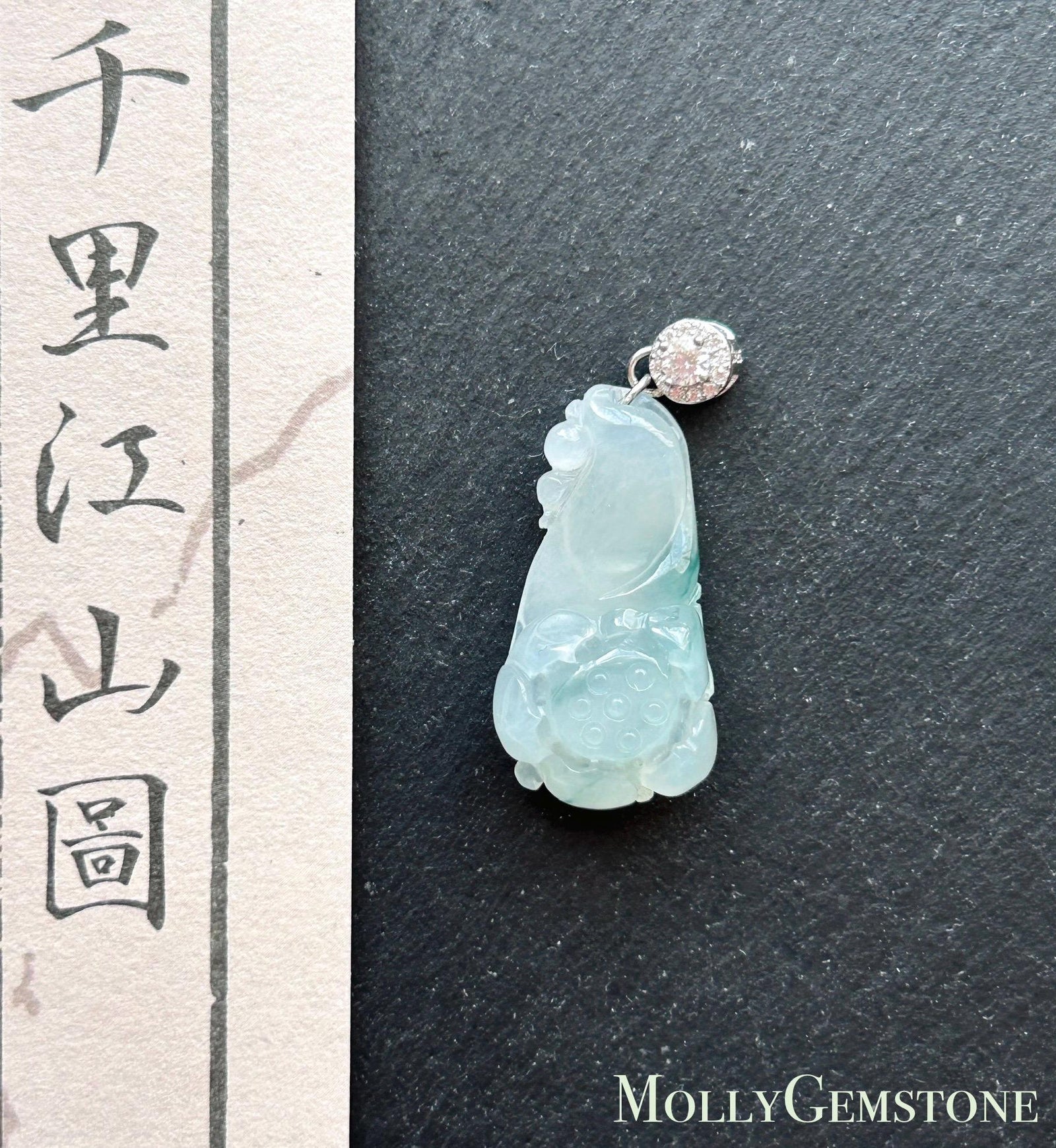 Certified Natural Jadeite Lotus Pendant Minimalist Jewelry Burmese Type A Highly Translucent Icy White & Blue Floral Jade, Sterling Silver