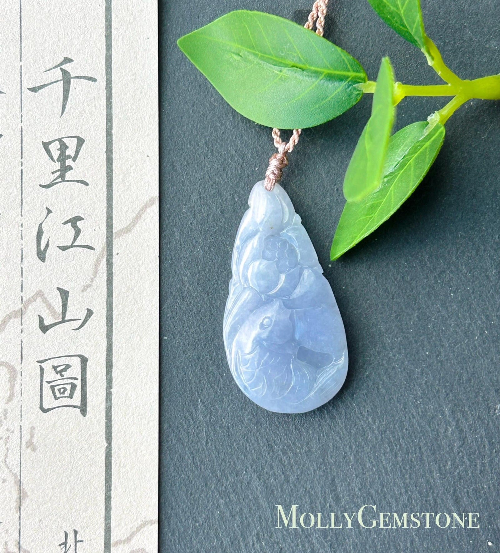 Certified Natural Jadeite Lotus & Koi Fish Pendant Handwoven Necklace Burmese Type A Translucent Icy Vivid Lavender Jade 38.5 x 20.3 x 6.6mm