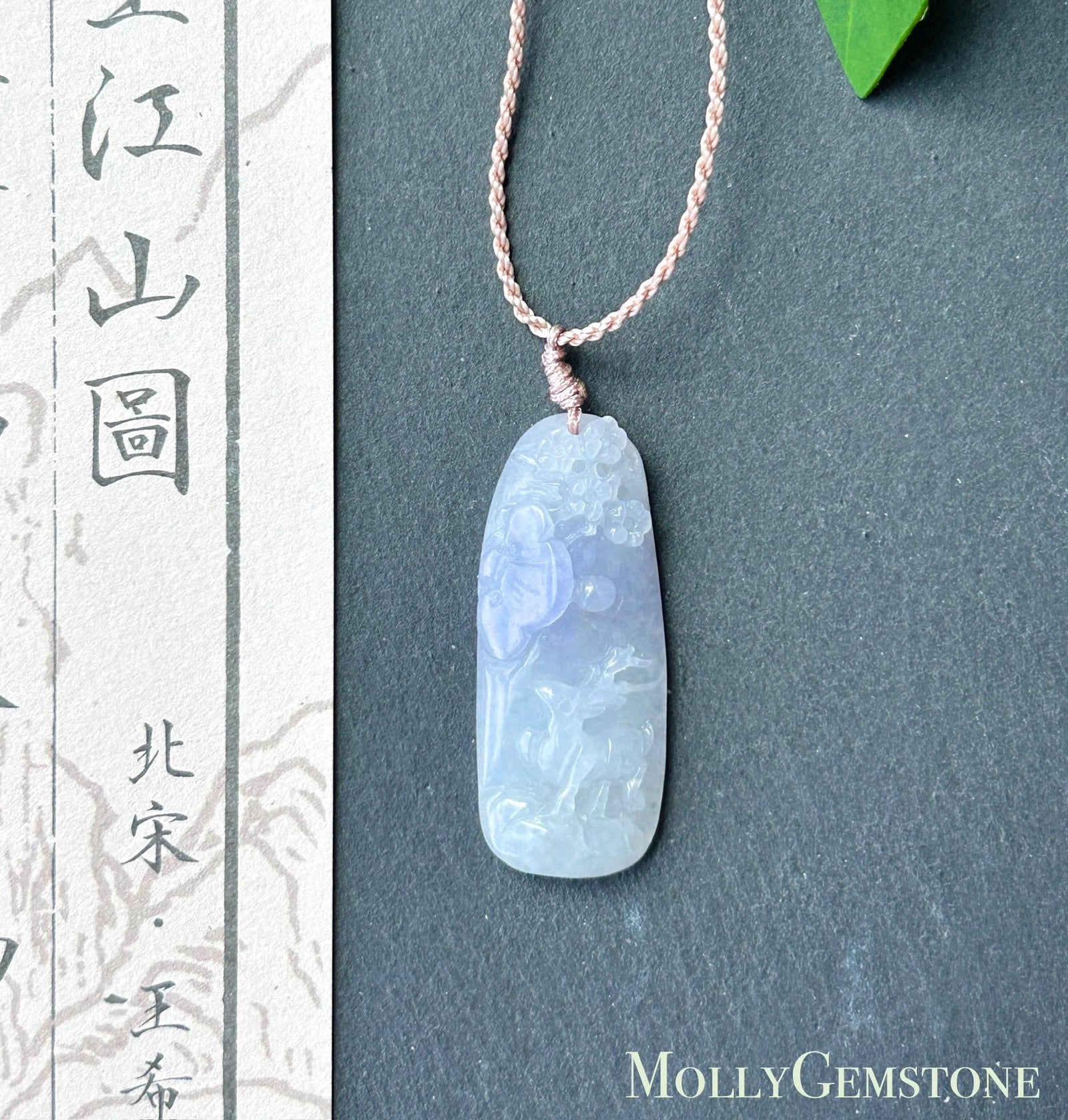 Certified Natural Jadeite Deer & Flowers Pendant Handwoven Necklace Burmese Type A Translucent Icy Lavender Jade 38 x 15.7 x 7mm