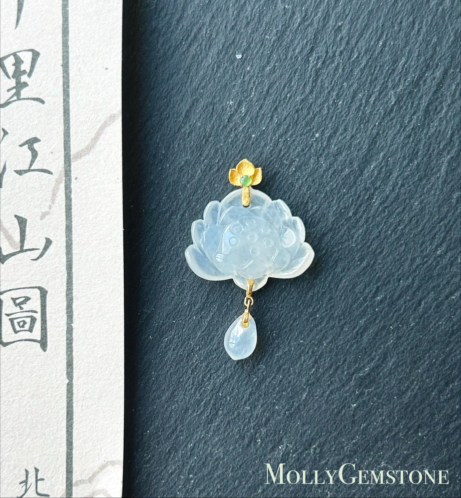 Certified Natural Jadeite Lotus Pendant Minimalist Jewelry Burmese Type A Highly Translucent Icy Moonlight White Jade, 18k Solid Gold Bail