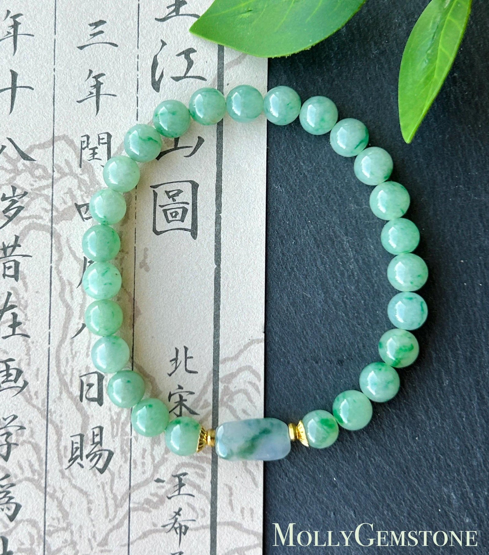 Natural Jadeite Beaded Bracelet, Burmese Type A Icy Translucent Green Floral with Monet Garden Lavender Focal Bead, 6.5mm