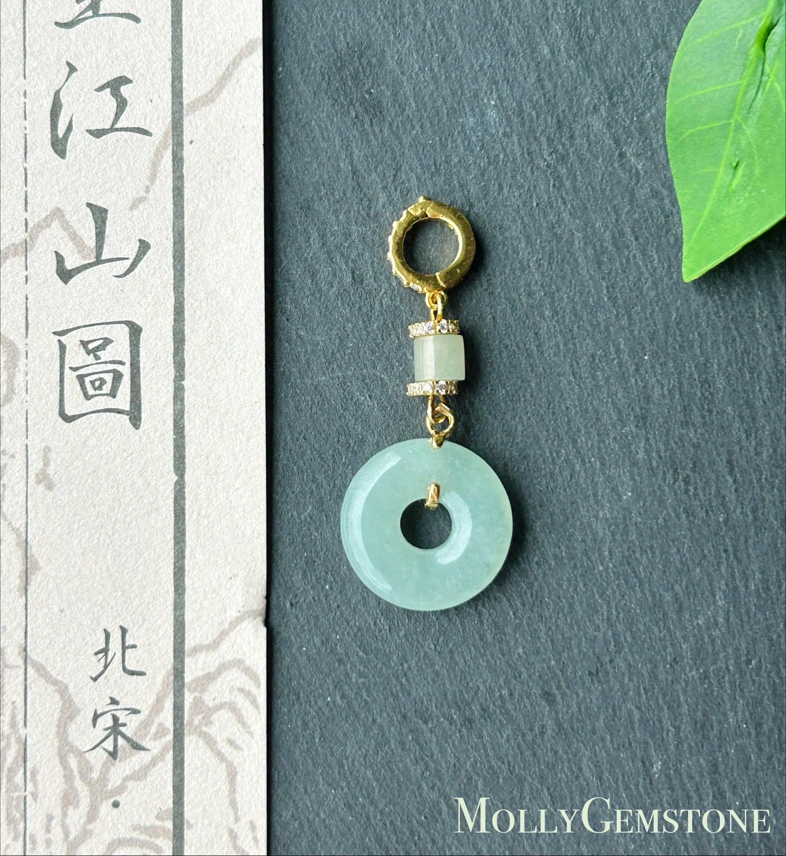 Natural Jadeite Donut Pendant - Burmese Type A Untreated Icy Translucent Blue Green Jade, Sterling Silver