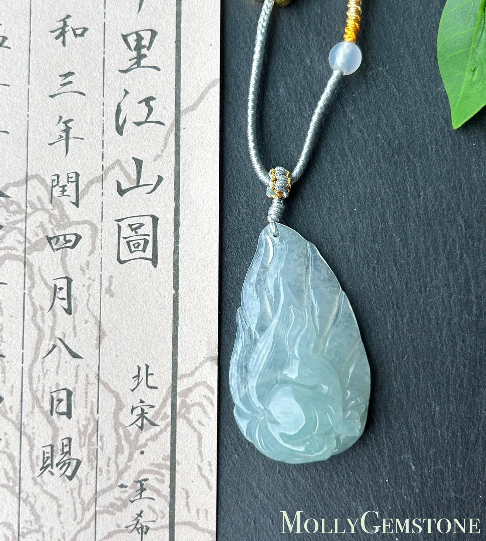 Certified Natural Jadeite Nine-Tail-Fox Pendant - Burmese Type A Untreated Translucent Icy Aqua Blue Jade Handwoven Adjustable Cord