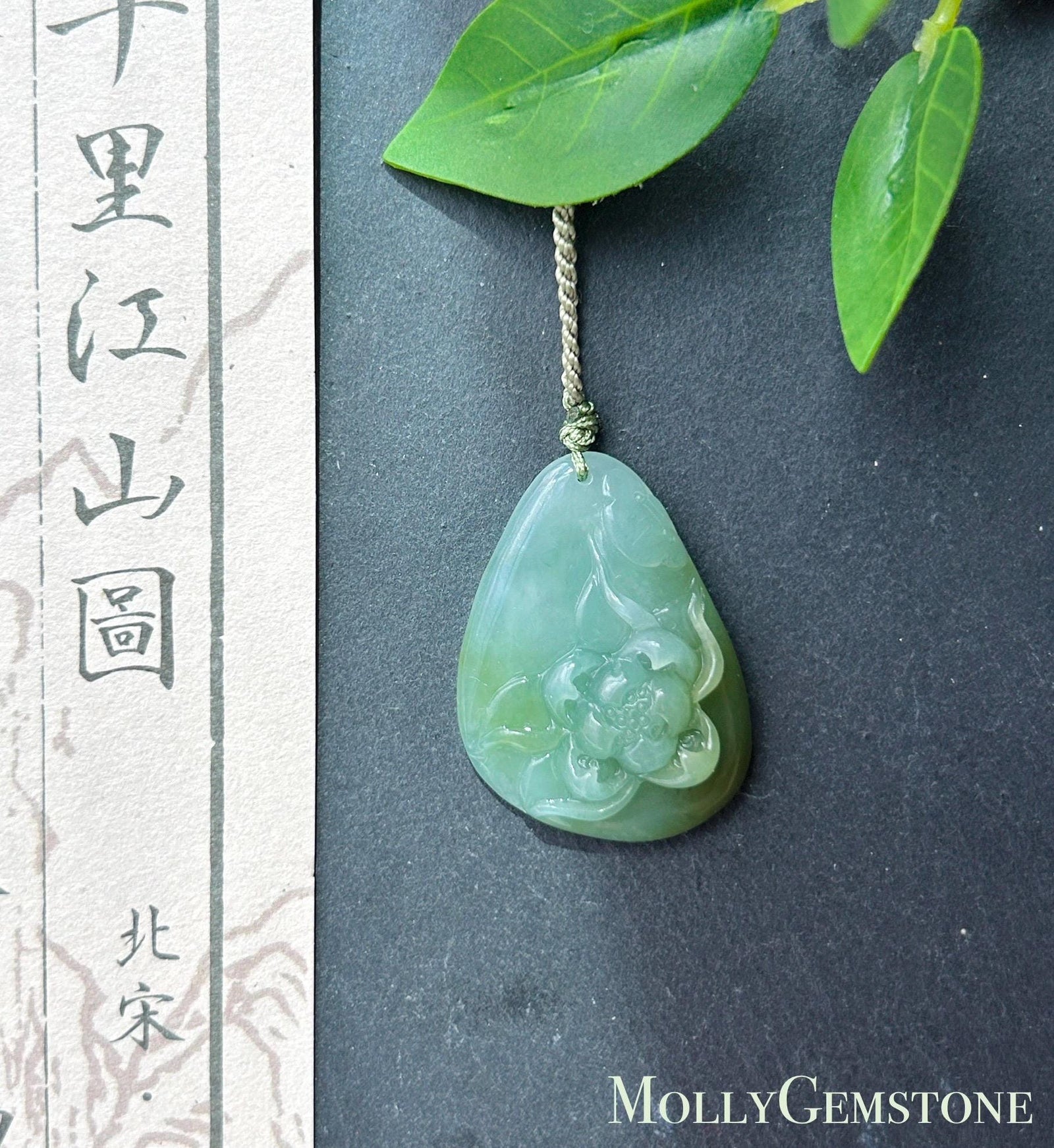 Natural Jadeite Lotus Pendant Burmese Type A Translucent Icy Glutinous Green-Tea-Yellow Jade, Handwoven Adjustable Cord