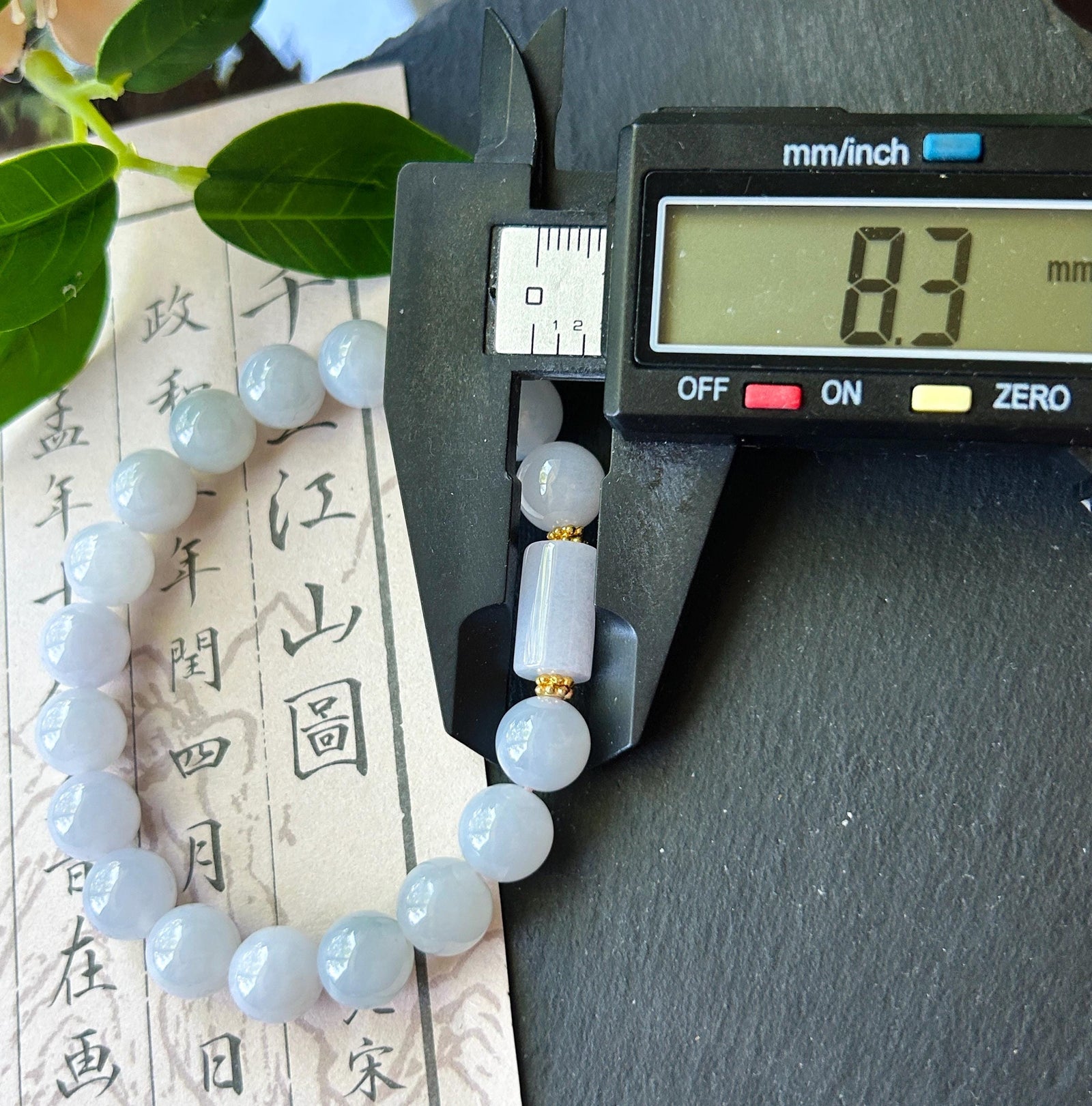 Natural Jadeite Beaded Bracelet Burmese Type A Translucent Fine Icy Misty Blue Lavender Cool Toned Jade 9.7mm Minimalist Jewelry