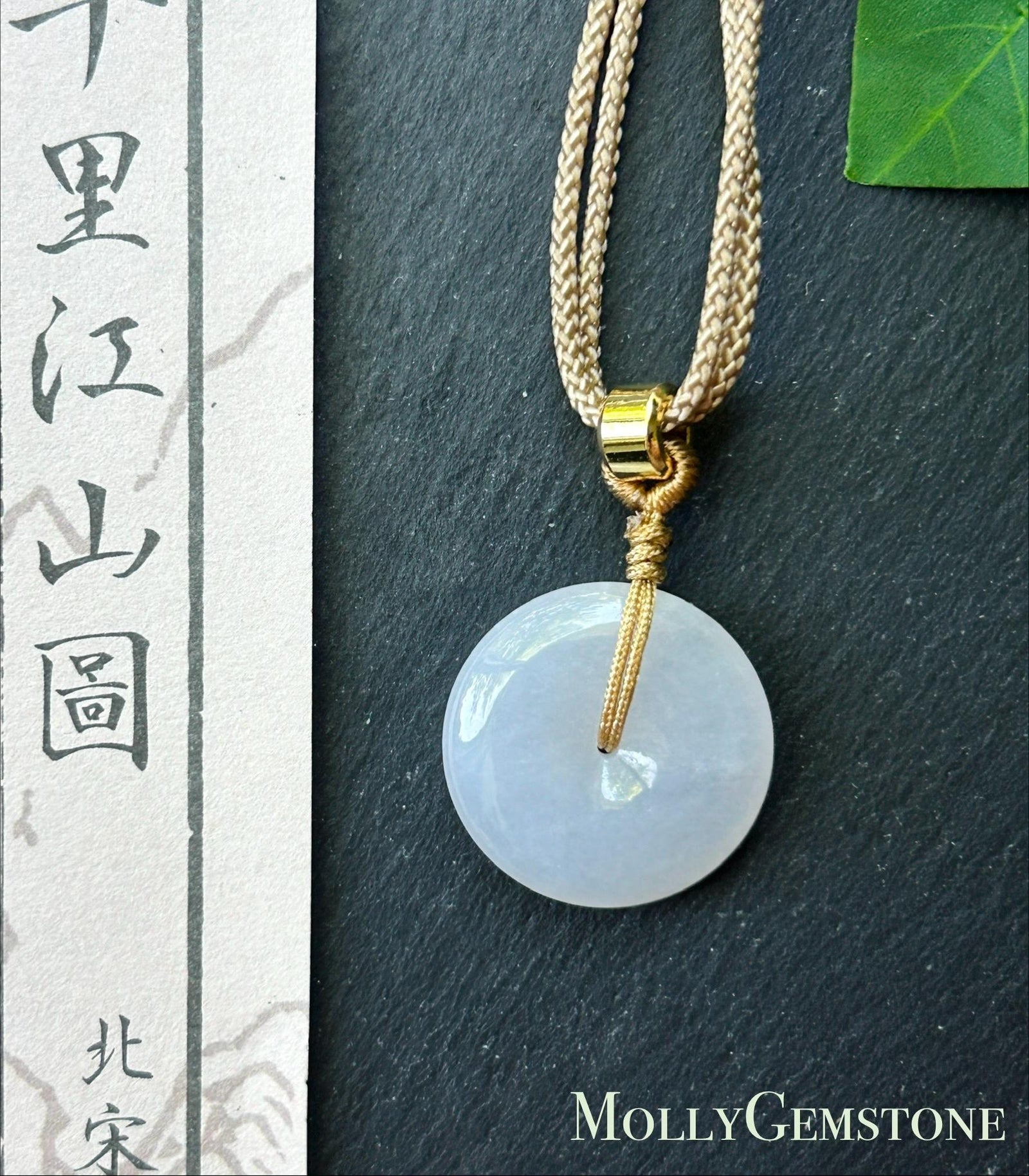 Natural Jadeite Lucky Donut Pendant Handwoven Necklace Burmese Type A Highly Translucent Icy White Jade PingAnKou 23.7 x 5.9mm
