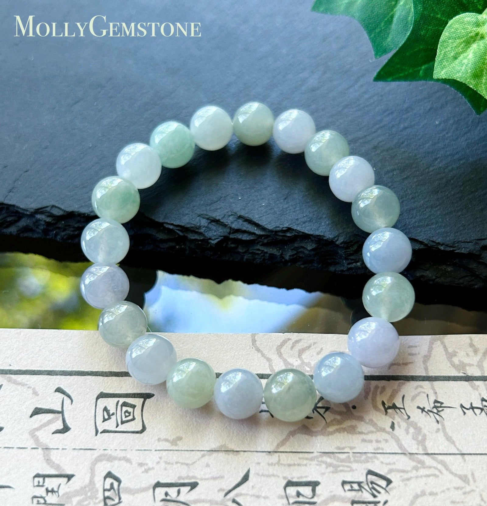 Natural Jadeite Beaded Bracelet Burmese Type A Highly Translucent Fine Icy Macaron Pale Icy Green & Lavender Jade 9mm
