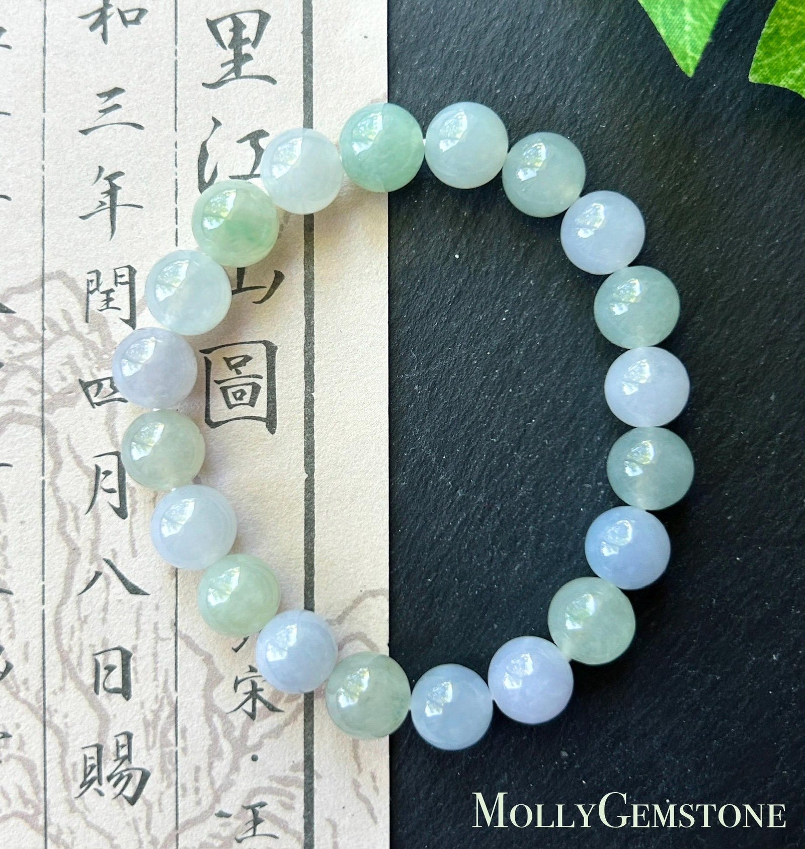 Natural Jadeite Beaded Bracelet Burmese Type A Highly Translucent Fine Icy Macaron Pale Icy Green & Lavender Jade 9mm