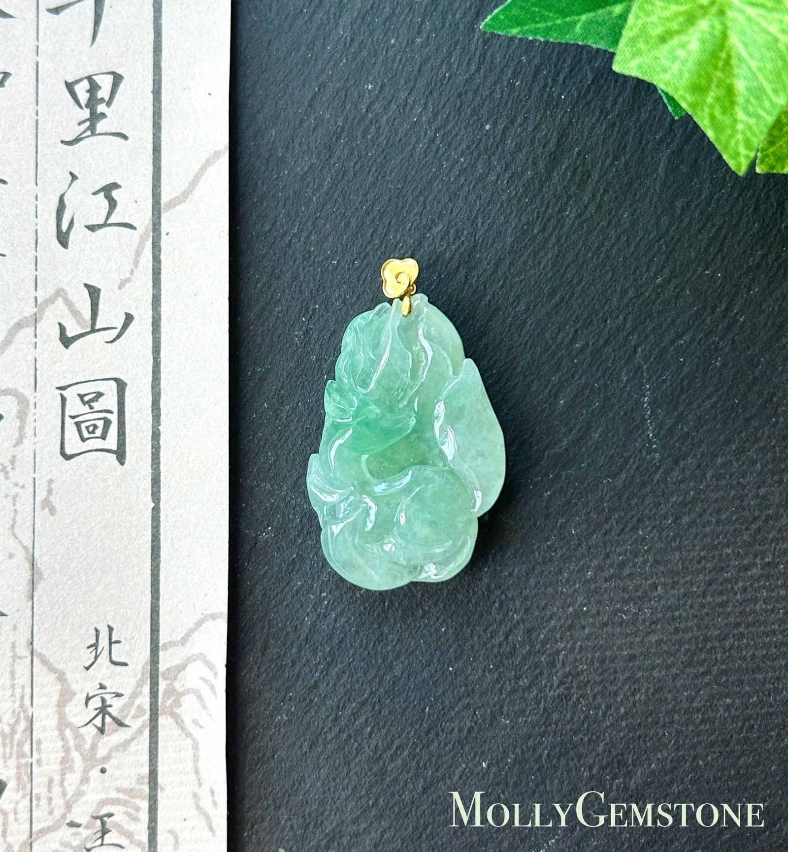 Natural Jadeite Nine Tail Fox Pendant 18k Solid Gold Bail | Burmese Type A Highly Translucent Icy Vivid Apple Minty Green Jade