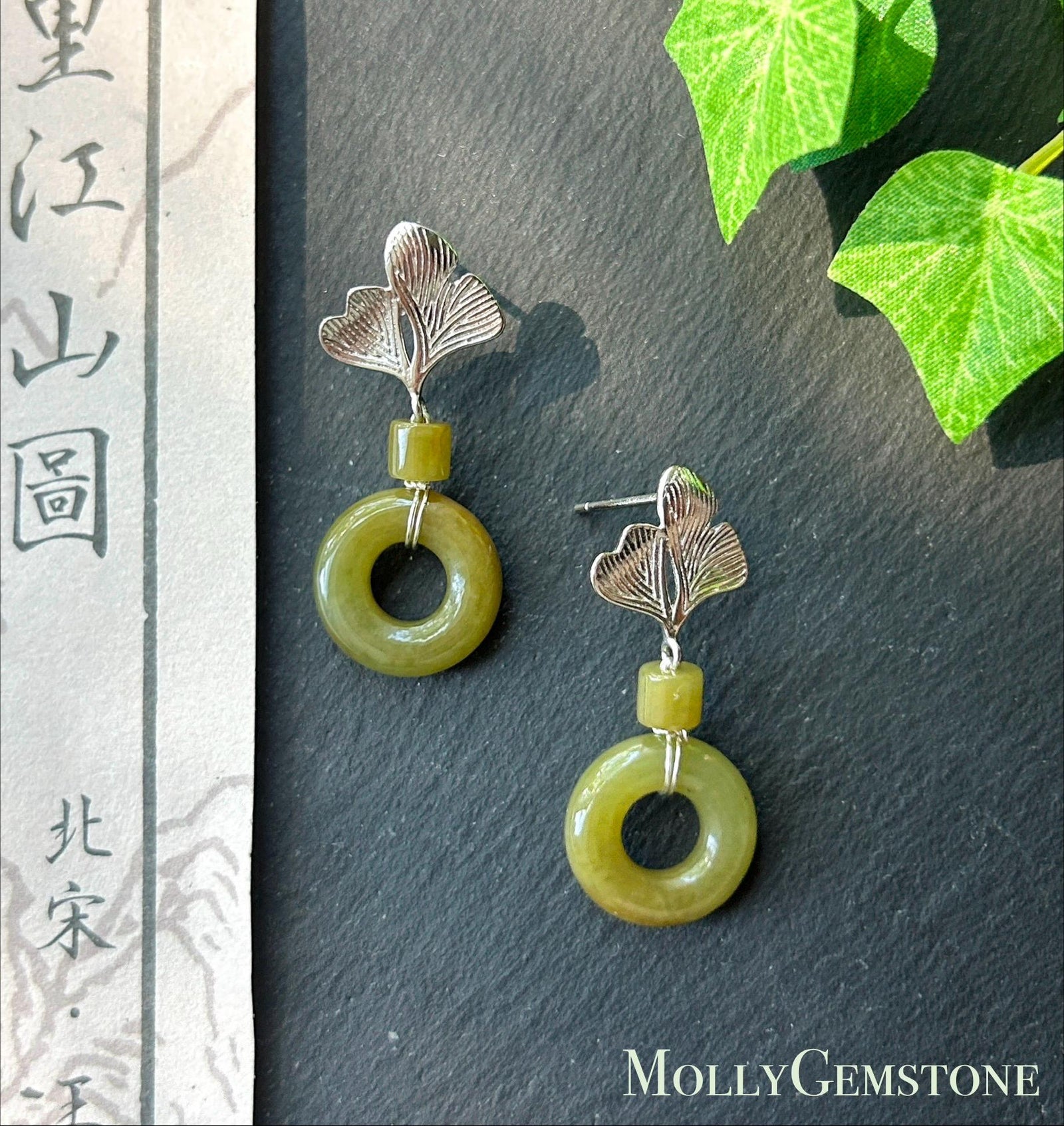 Certified Natural Jadeite Lucky Donut Earrings: Burmese Type A Icy Translucent Green Tea/ Olive Yellow Jade, Ginkgo Style Sterling Silver