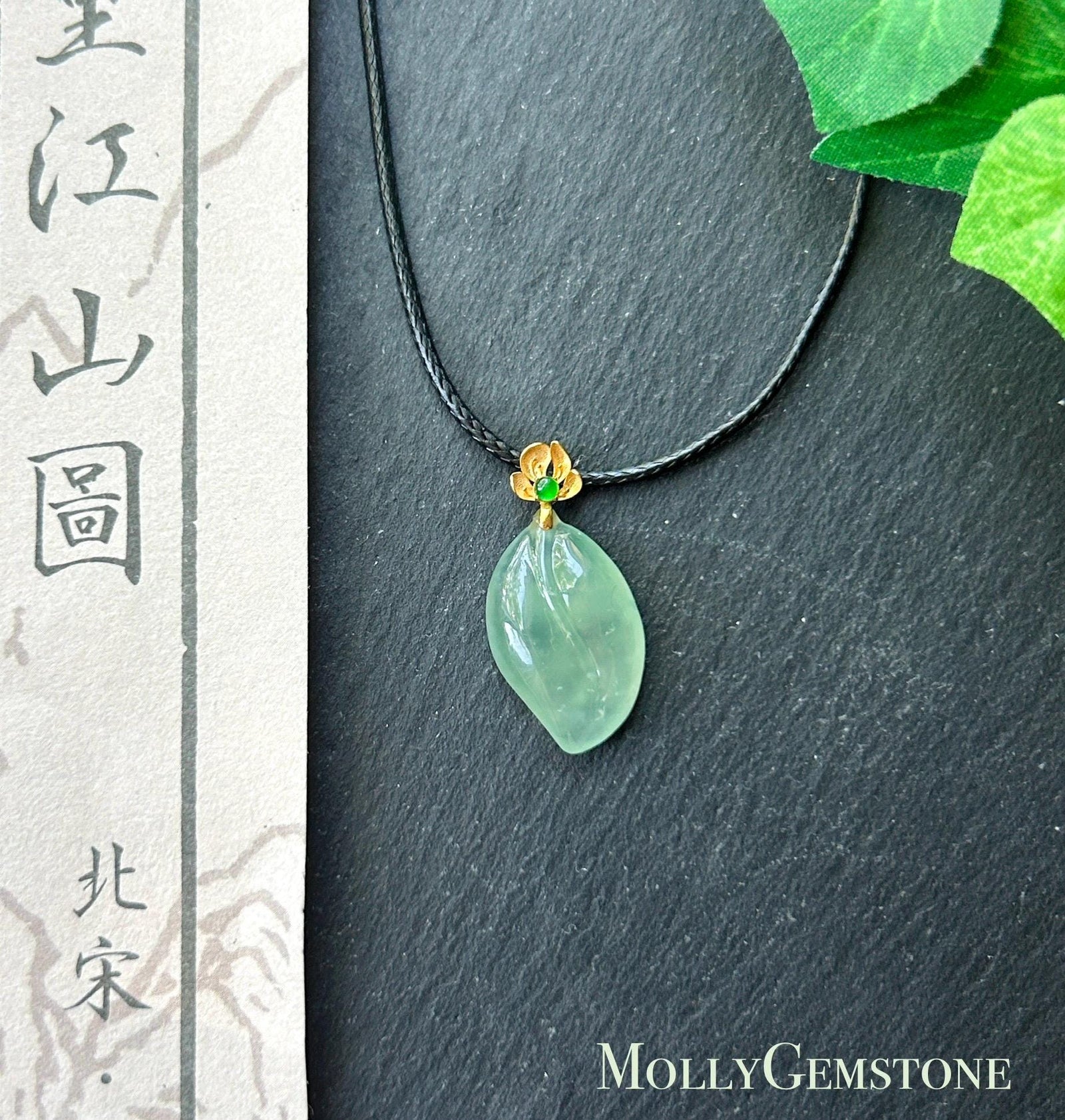 Certified Natural Jadeite Petite Leaf Pendant 18k Solid Gold Bail | Burmese Type A Highly Translucent Icy Mint Green Jade