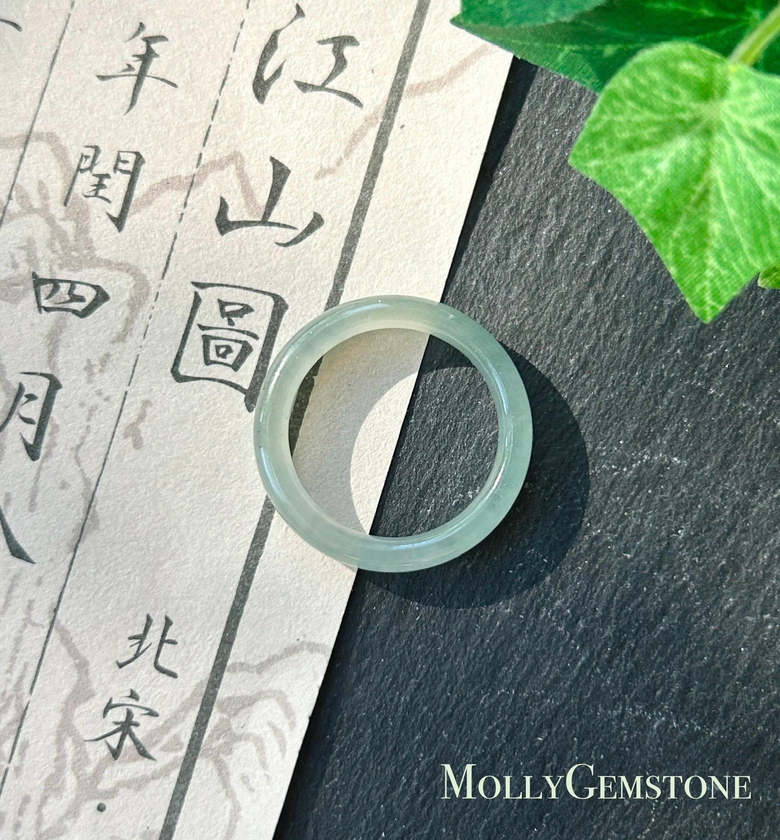 Natural Jadeite Ring Band | Guatemalan Type A Highly Translucent Icy Smoky Blue | US Size 7.5 | 17.7mm