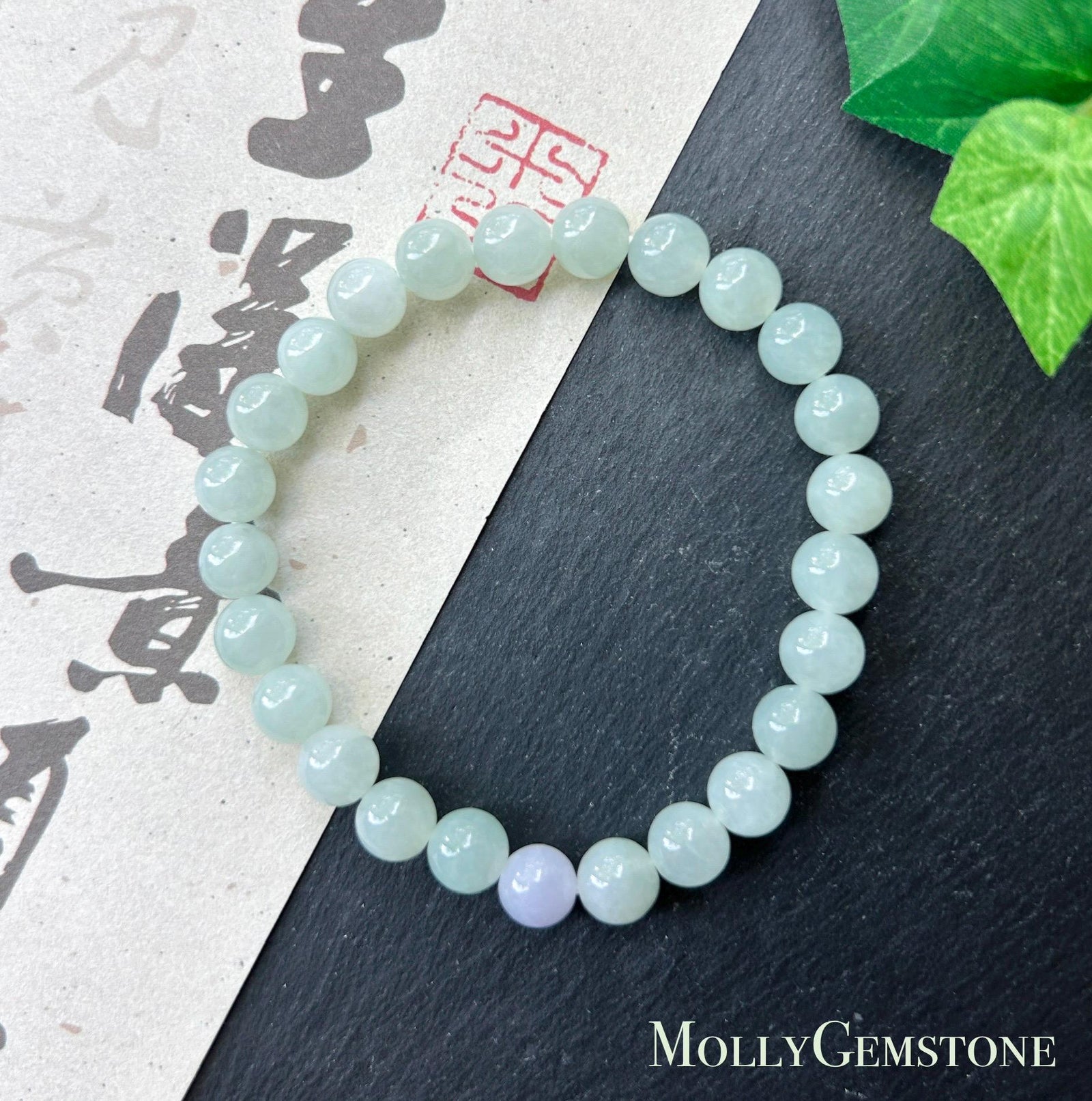 Natural Jadeite Beaded Bracelet Burmese Type A Fine Glutinous Icy Pale Apple Green Jade 7.5mm Minimalist Jewelry