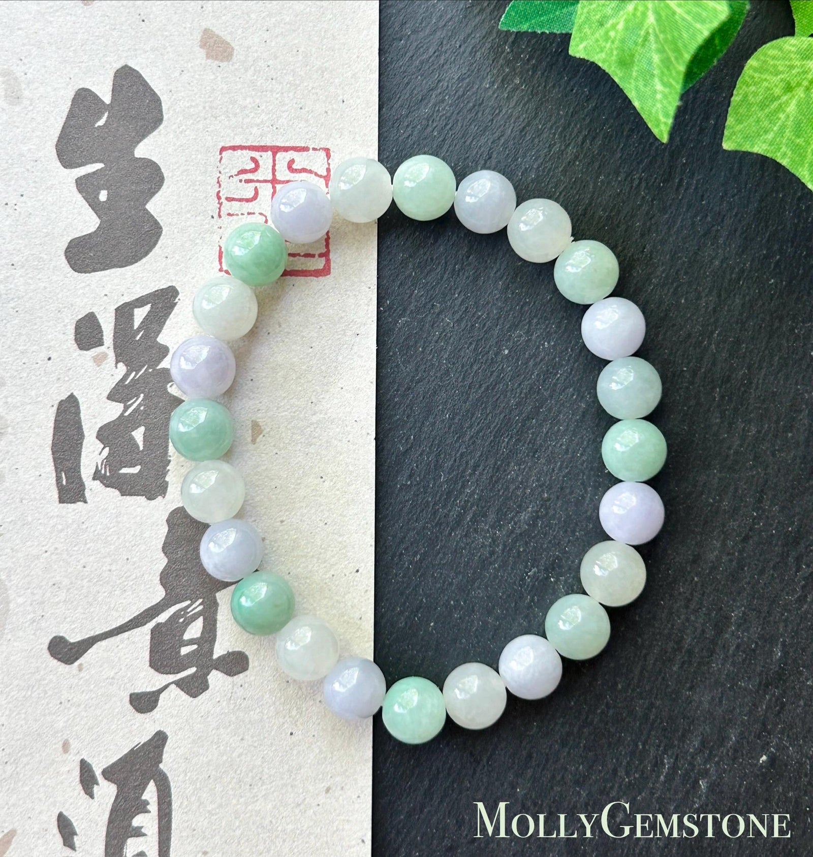 Natural Jadeite Beaded Bracelet, Burmese Type A Untreated Fine Glutinous Icy Macaron Pale Lavender & Green Jade, 7.5mm