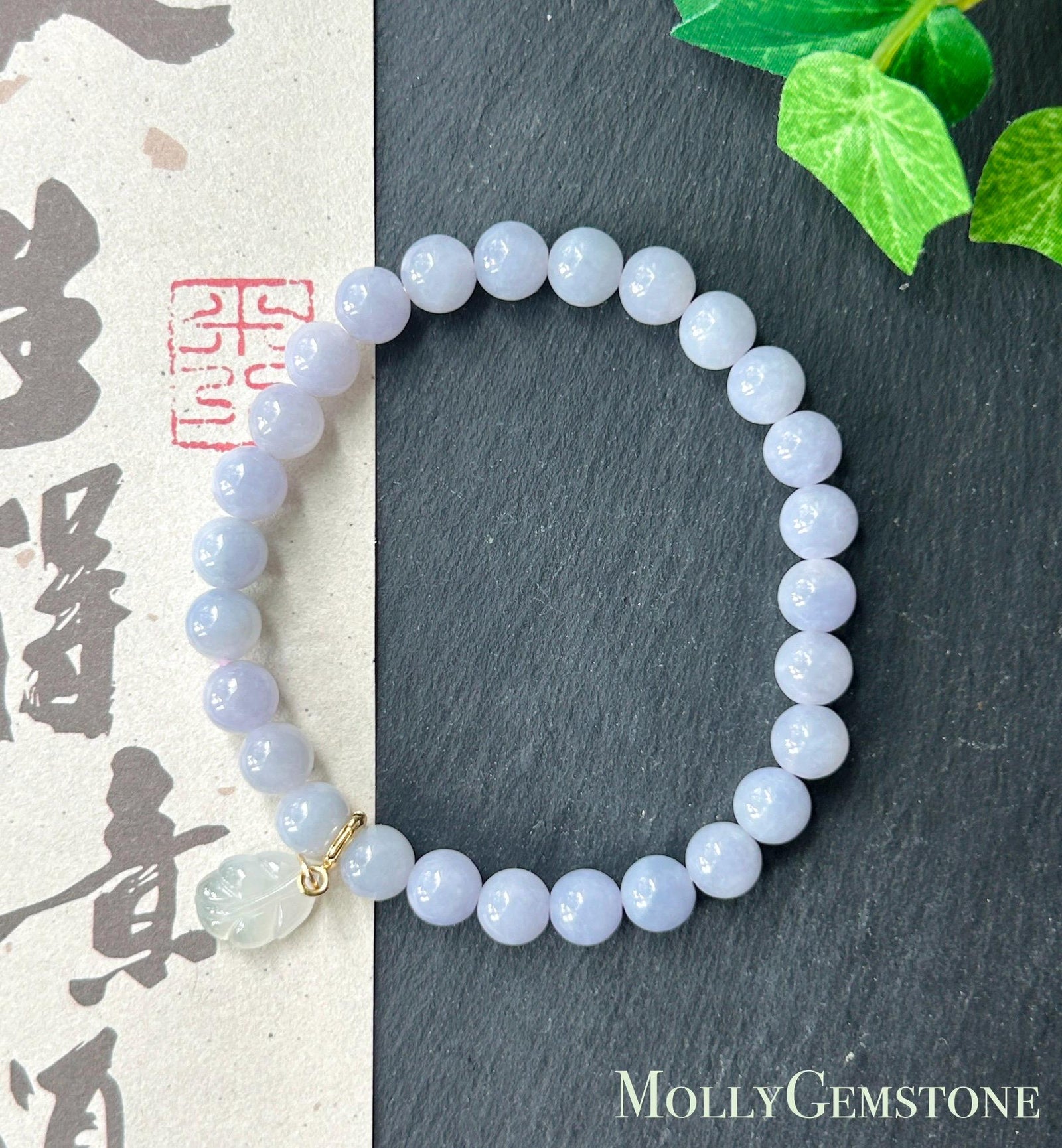 Natural Jadeite Beaded Bracelet Burmese Type A Fine Glutinous Icy Pinkish Lavender Jade 7mm Minimalist Jewelry Icy Leaf Charm