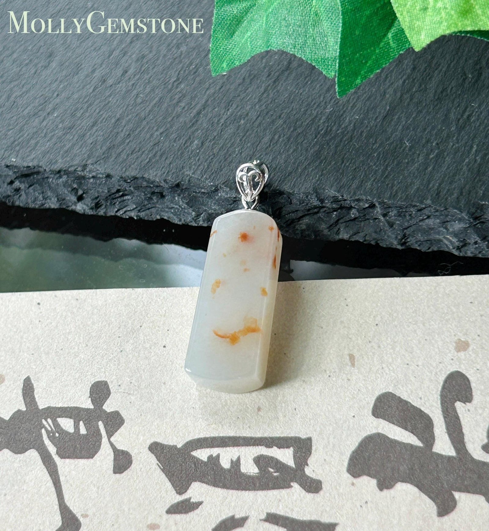 Certified Natural Jadeite Peace Plaque Pendant| Sterling Silver Bail| Burmese Type A Translucent Icy Milky White Base Red Floral Jade