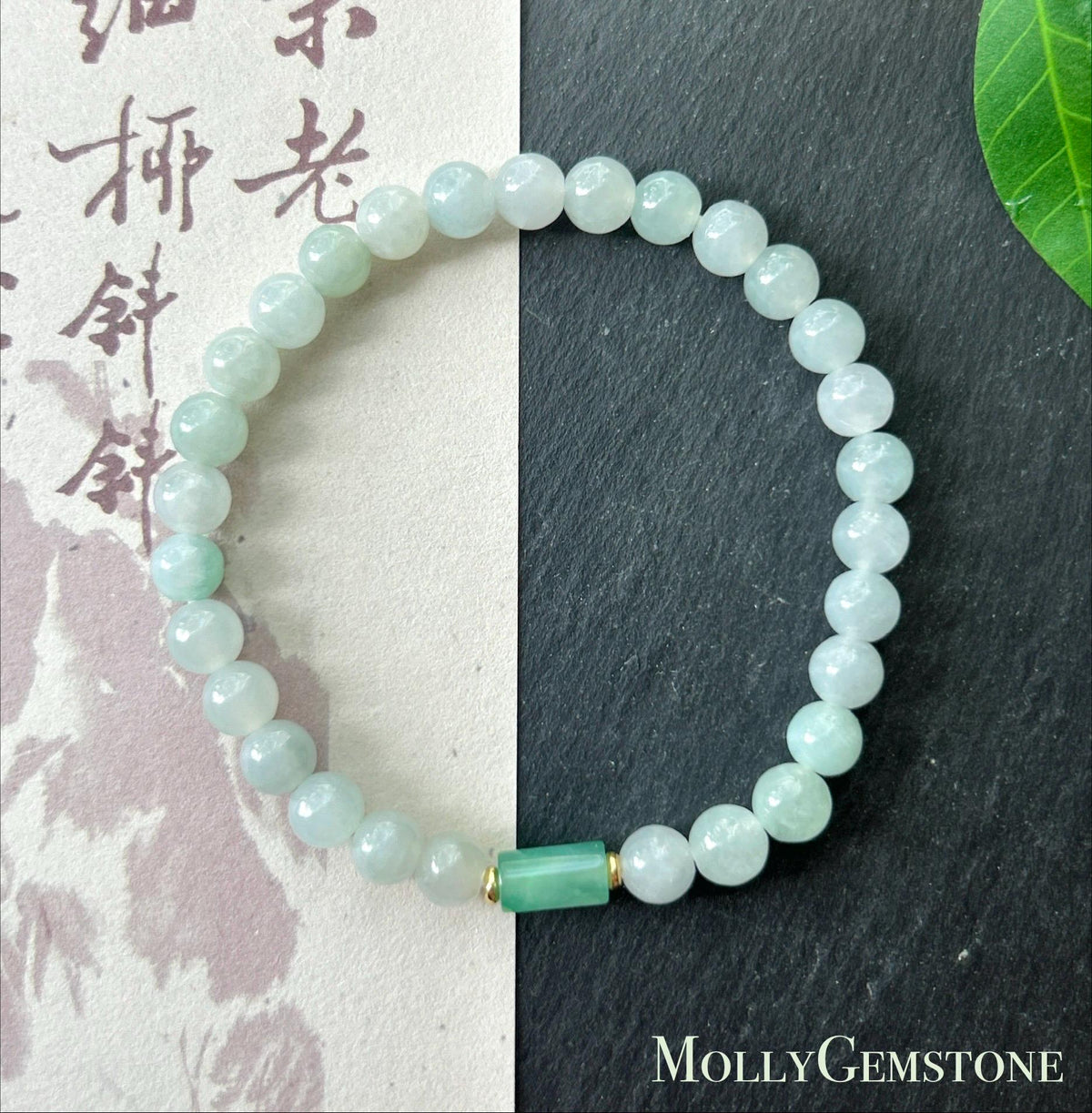 Natural Jadeite Beaded Bracelet, Burmese Type A Translucent Icy Pale Green & White Jade with Spicy Green Lulutong Focal, 5.8mm