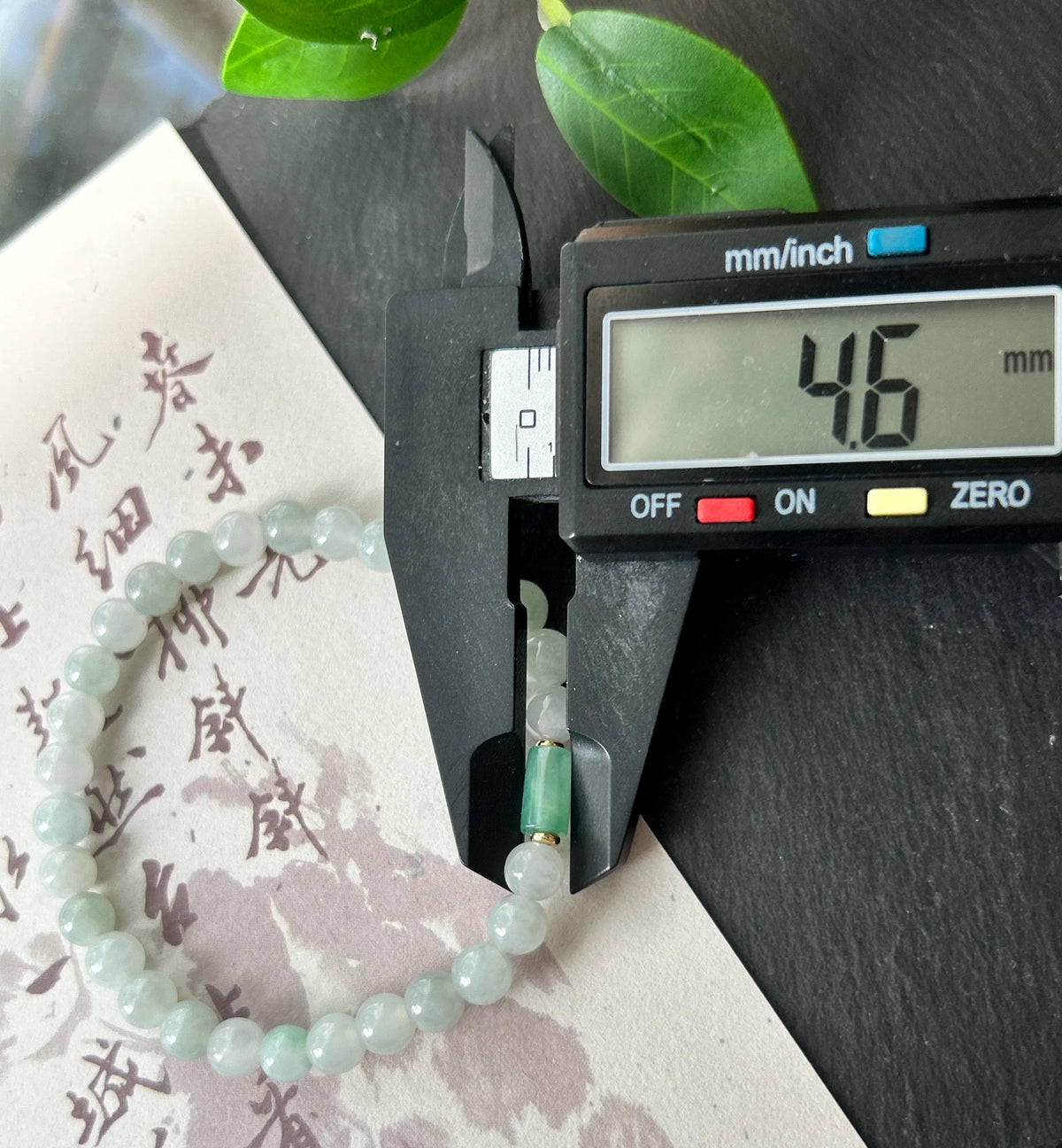 Natural Jadeite Beaded Bracelet, Burmese Type A Translucent Icy Pale Green & White Jade with Spicy Green Lulutong Focal, 5.8mm