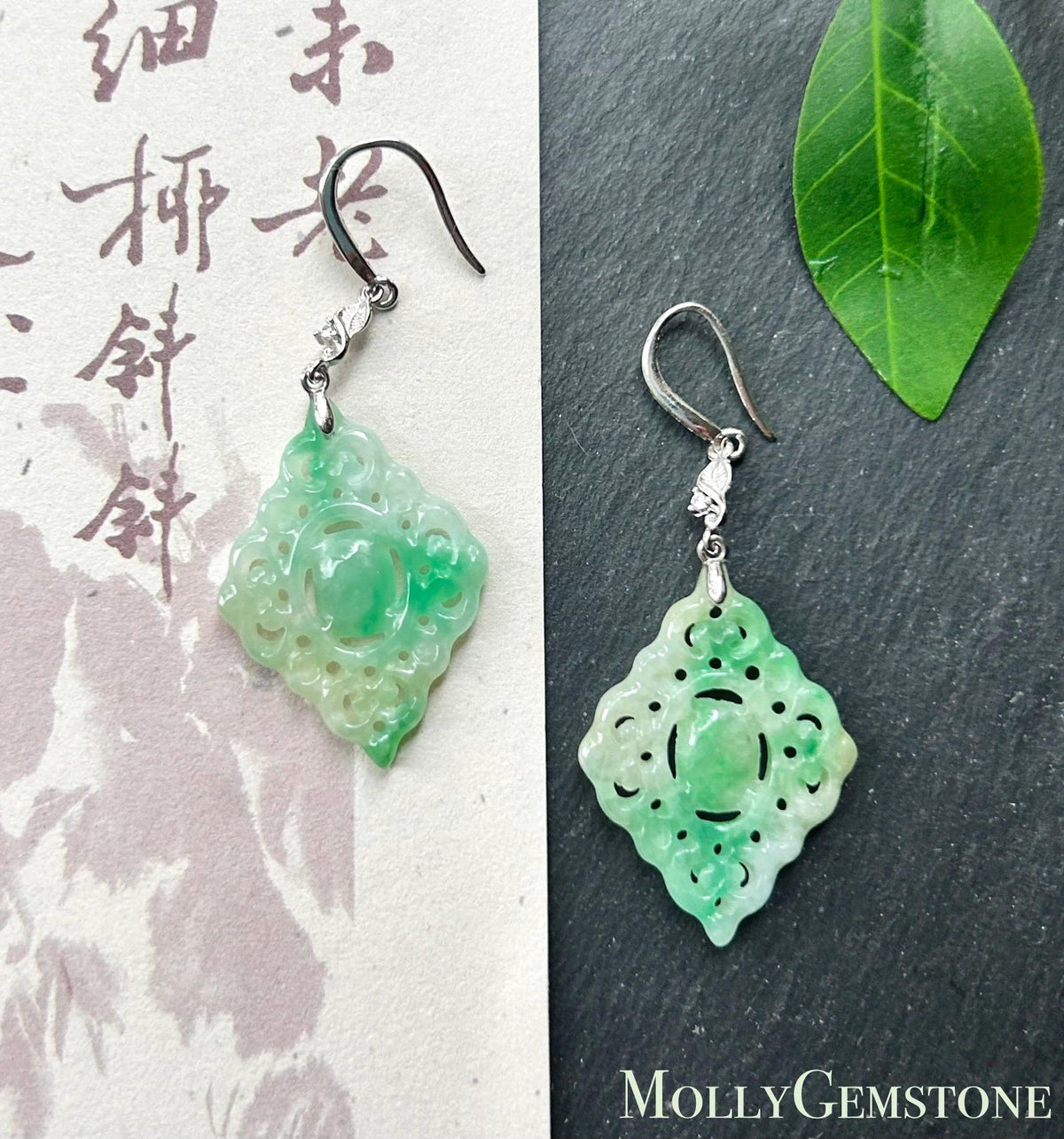 Certified Natural Jadeite Earrings, Burmese Type A Icy Apple Green Jade, Double-Sided Carved, Sterling Silver