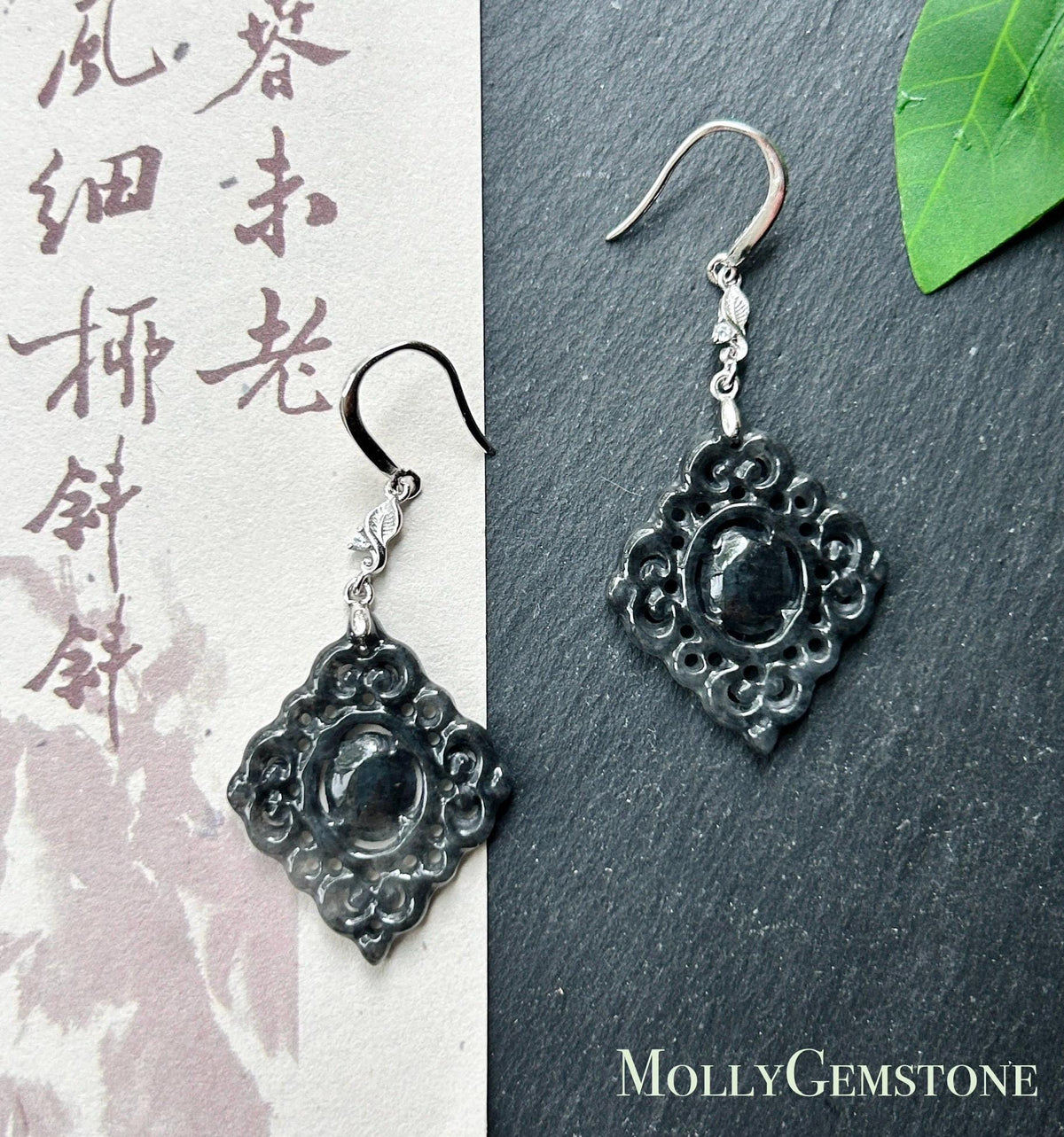 Certified Natural Jadeite Earrings, Burmese Type A Icy Wuji Black Jade, Double-Sided Carved, Sterling Silver