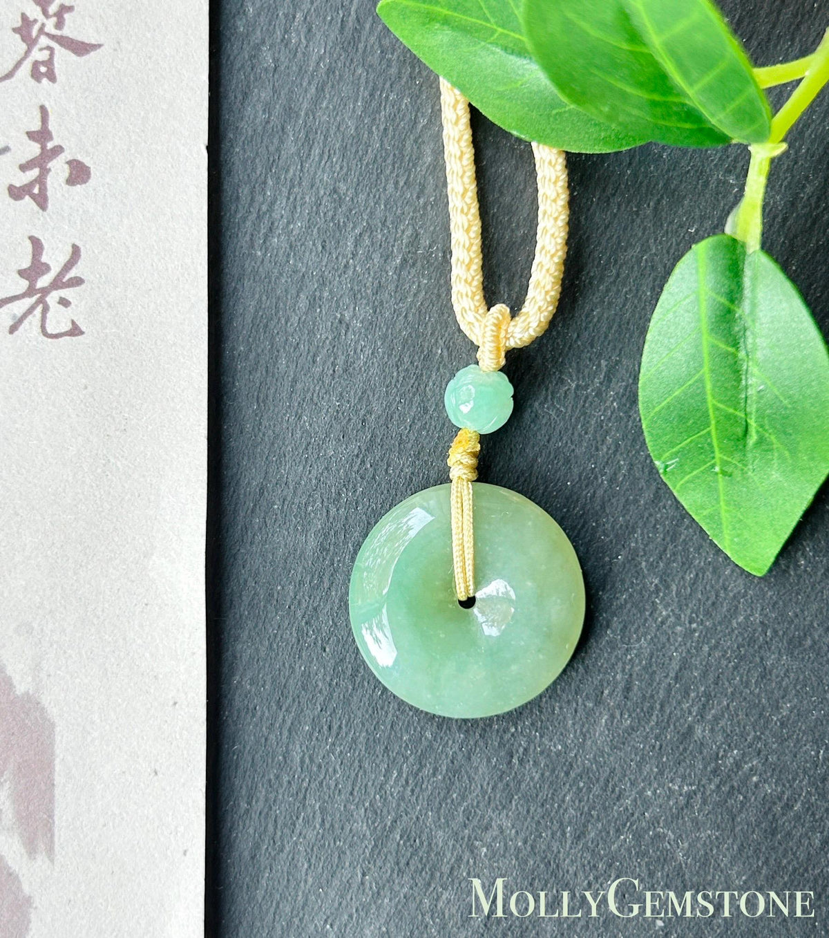 Natural Jadeite Donut Pendant Adjustable Necklace Burmese Type A Translucent Fine Glutinous Icy Yellowish Green Jade 23.5 x 5.1mm